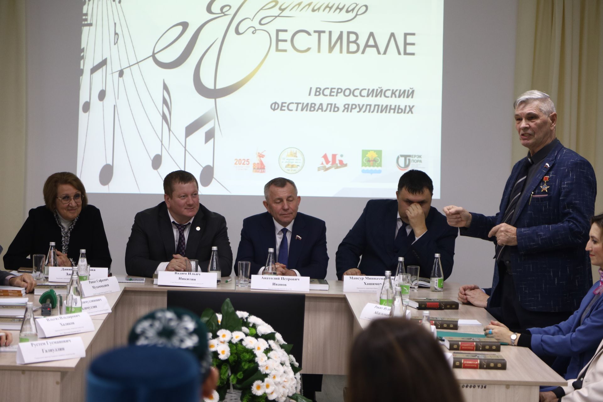 Фестиваль Яруллиных Мамадыш