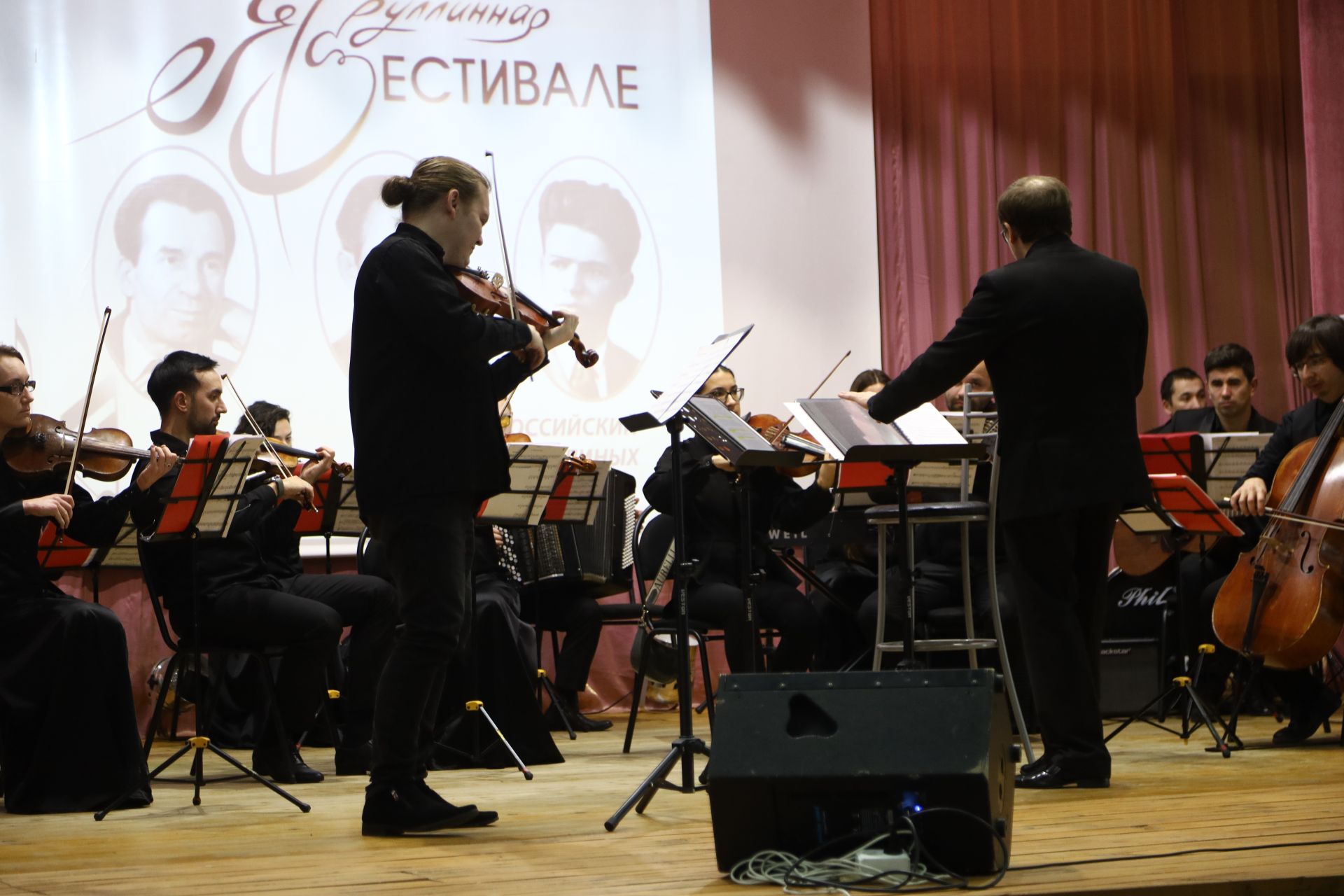 Фестиваль Яруллиных Мамадыш