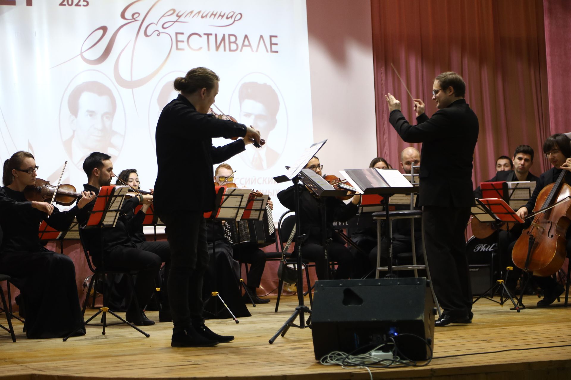 Фестиваль Яруллиных Мамадыш