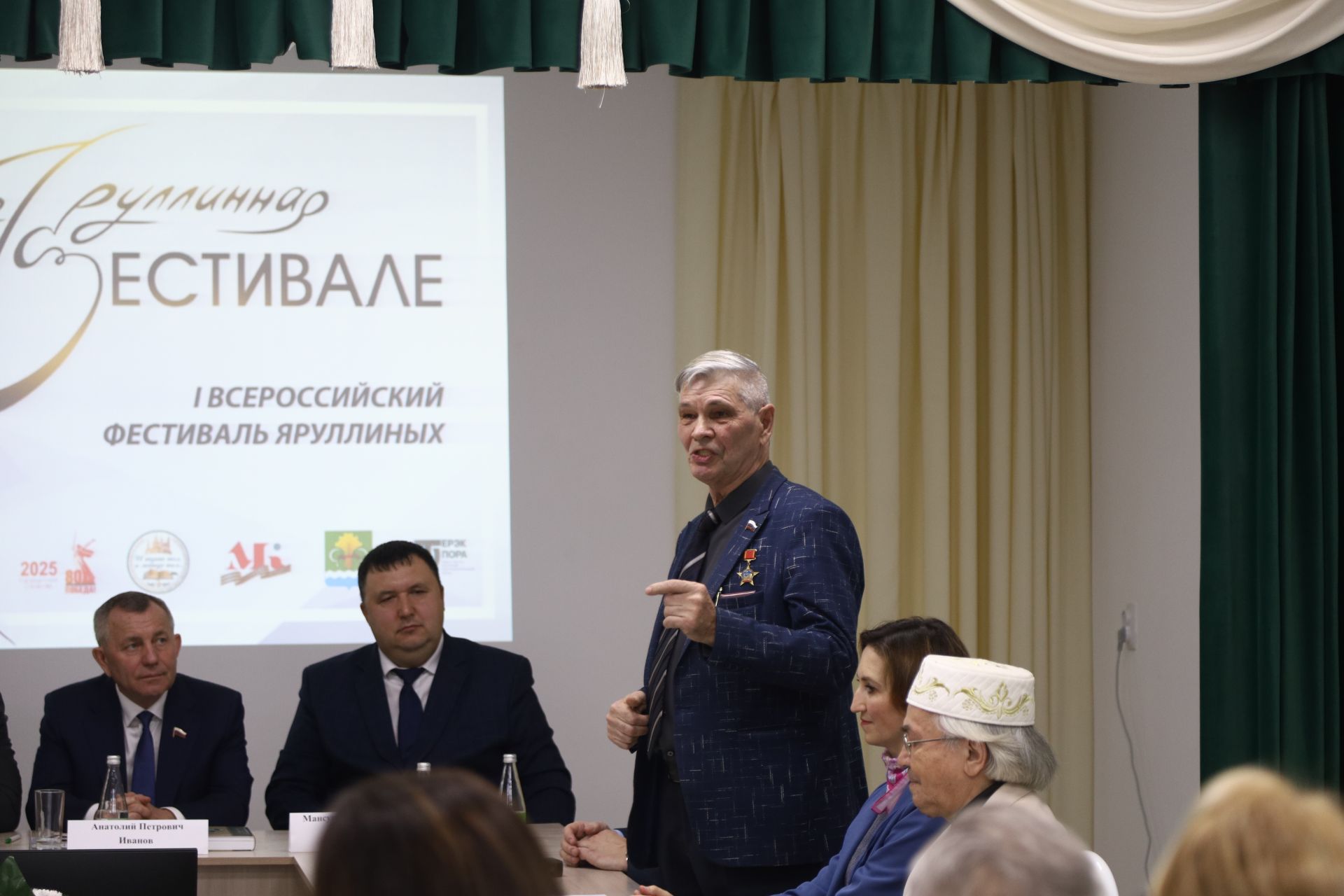 Фестиваль Яруллиных Мамадыш