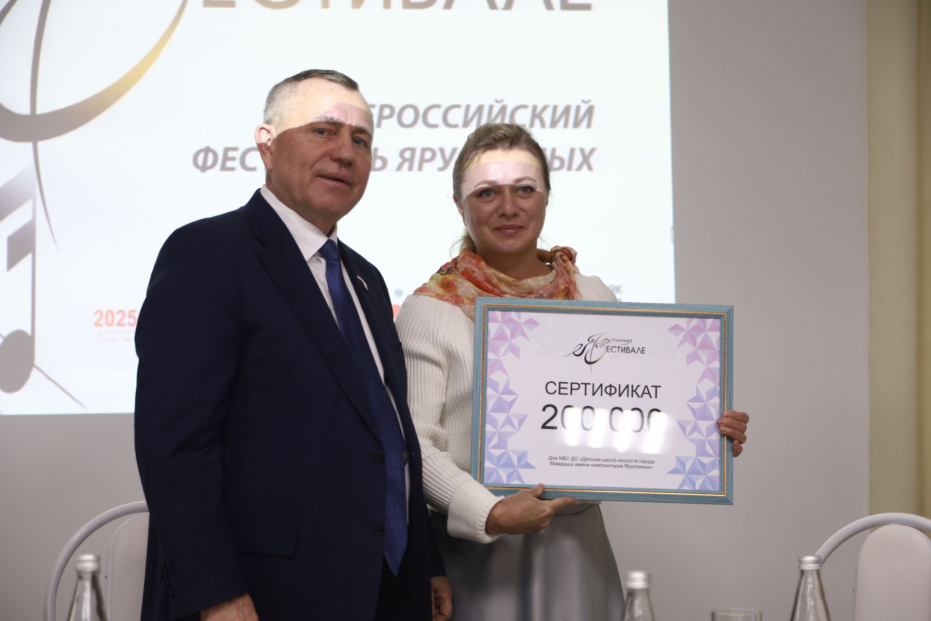 Фестиваль Яруллиных Мамадыш