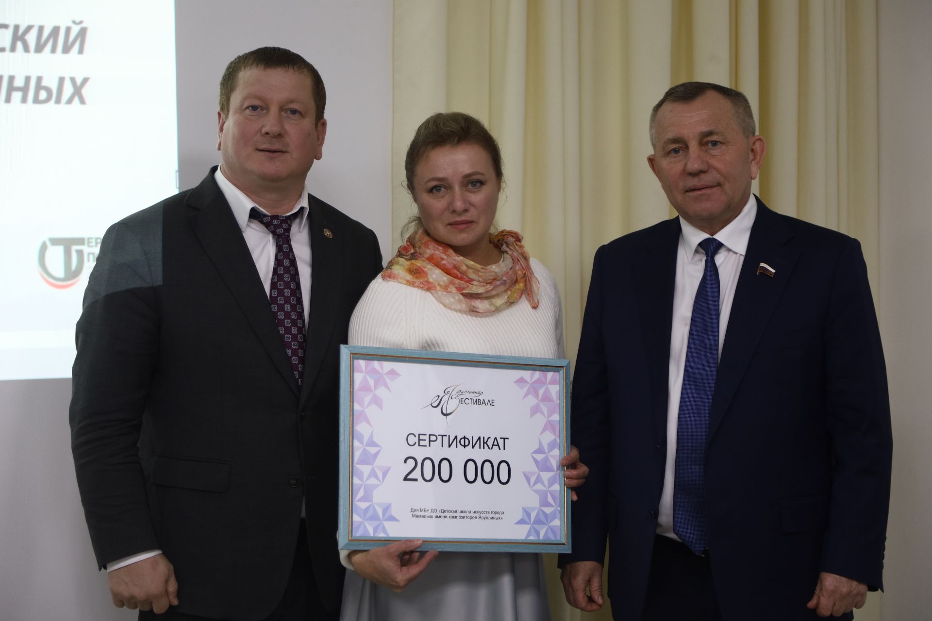 Фестиваль Яруллиных Мамадыш