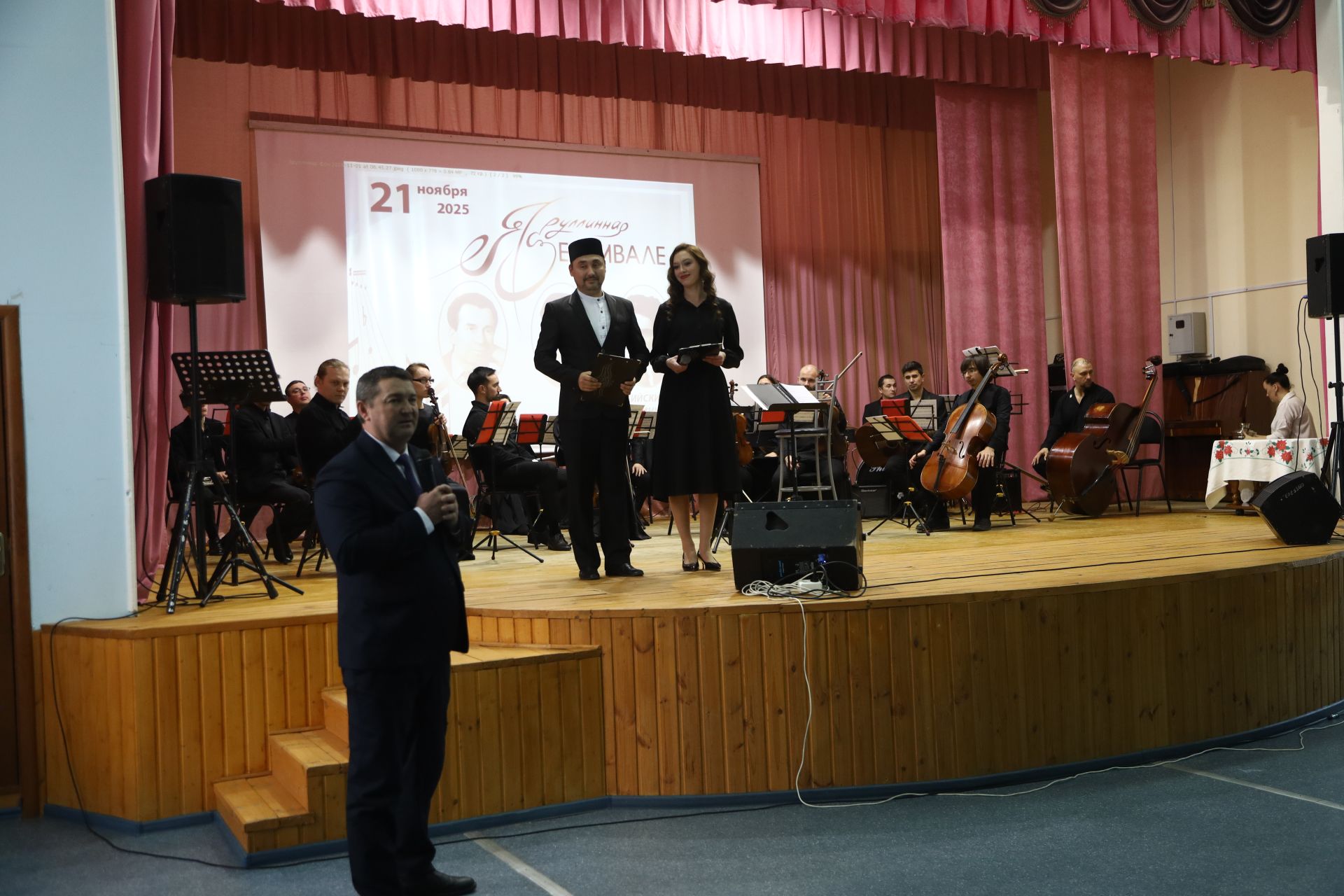 Фестиваль Яруллиных Мамадыш