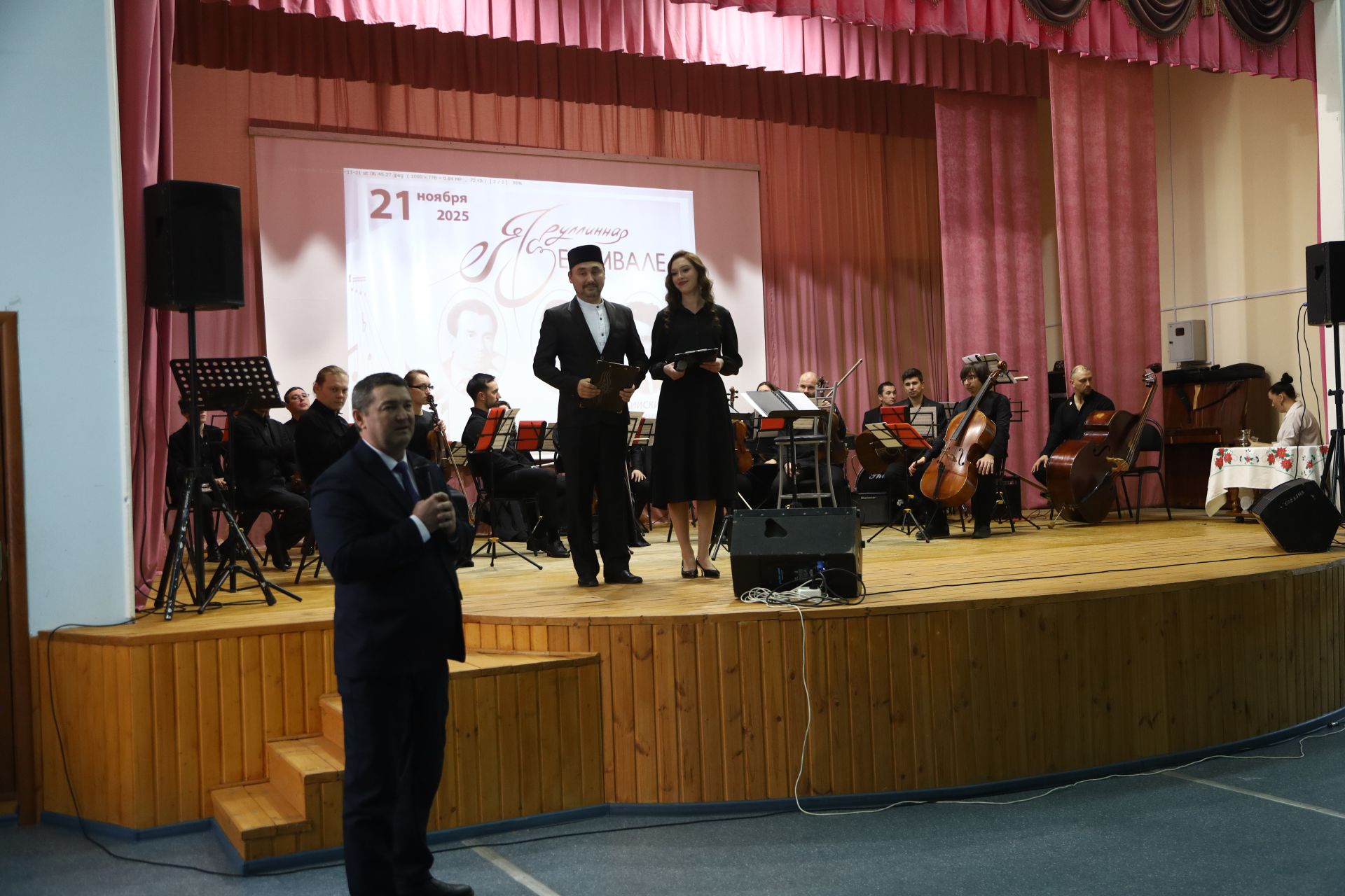 Фестиваль Яруллиных Мамадыш