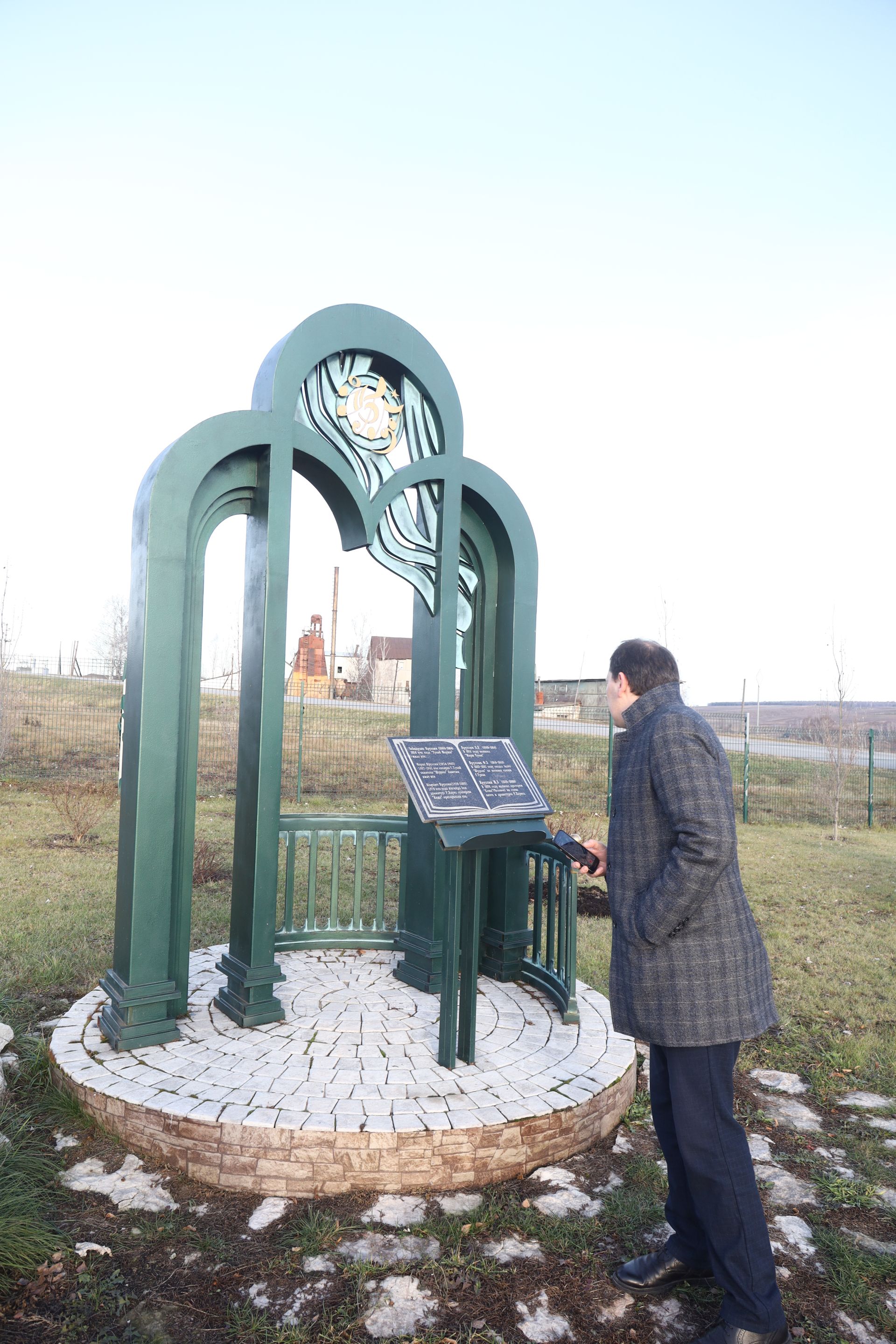 Фестиваль Яруллиных Мамадыш