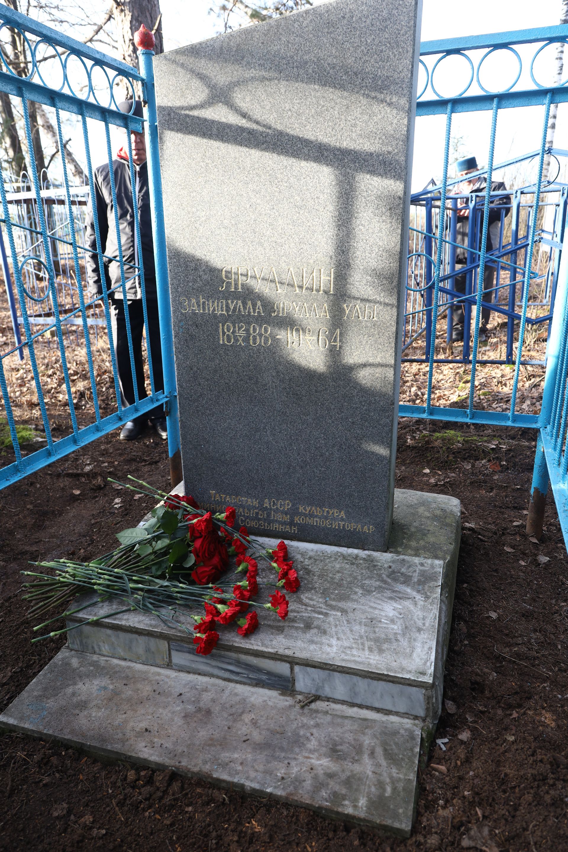 Фестиваль Яруллиных Мамадыш