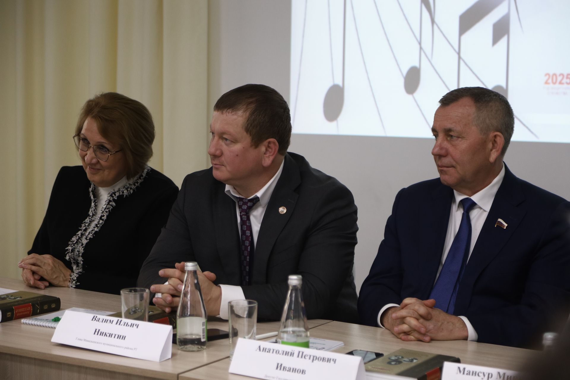 Фестиваль Яруллиных Мамадыш