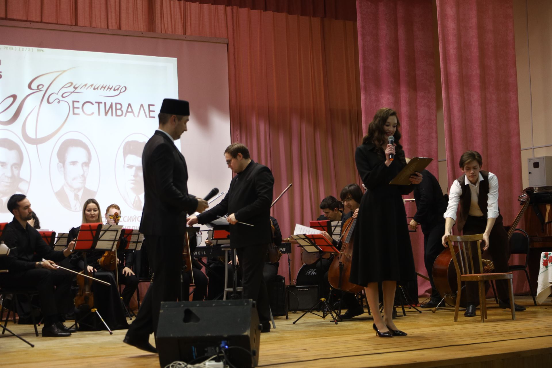 Фестиваль Яруллиных Мамадыш