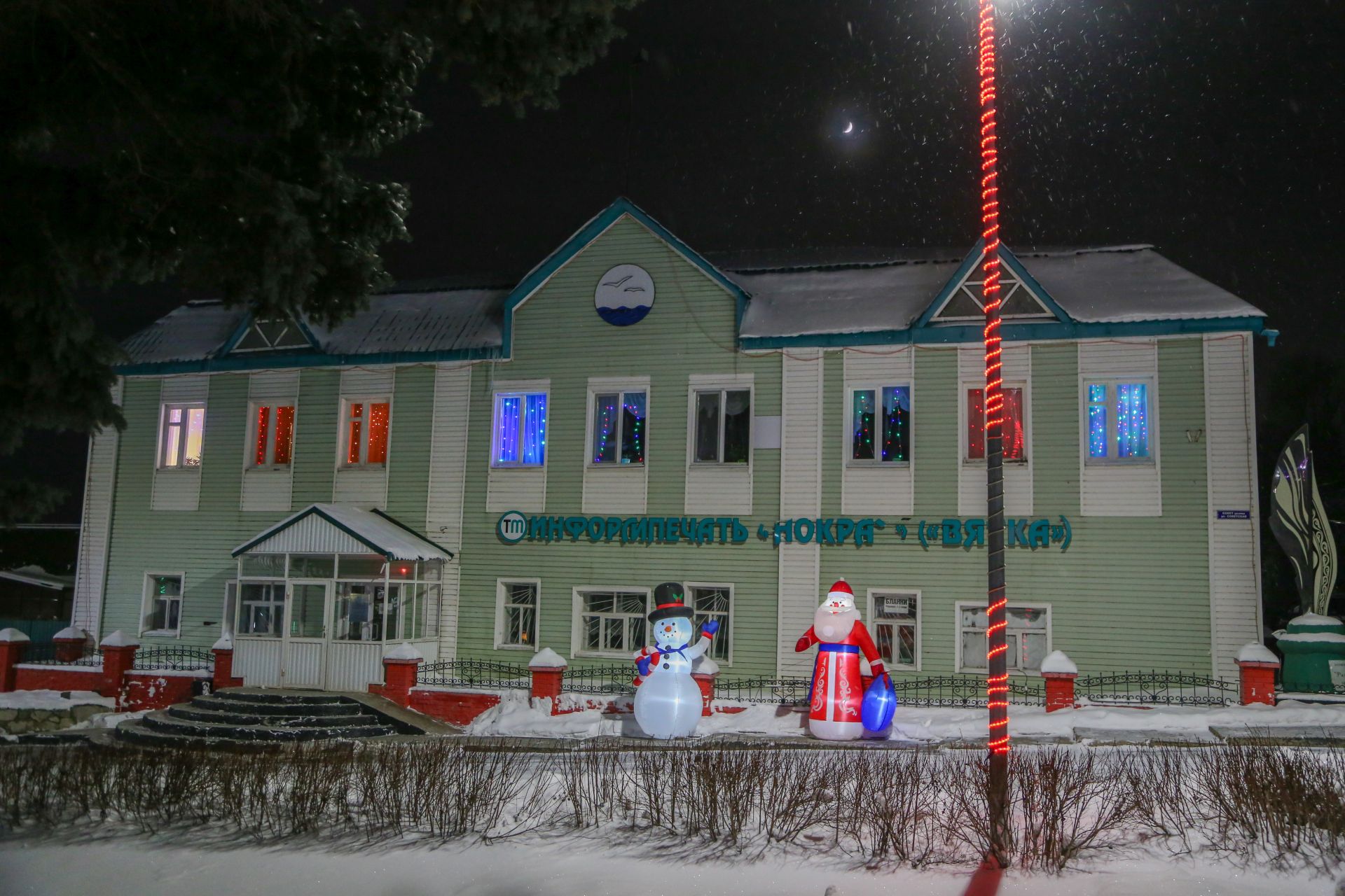 Новогоднее оформление 2025