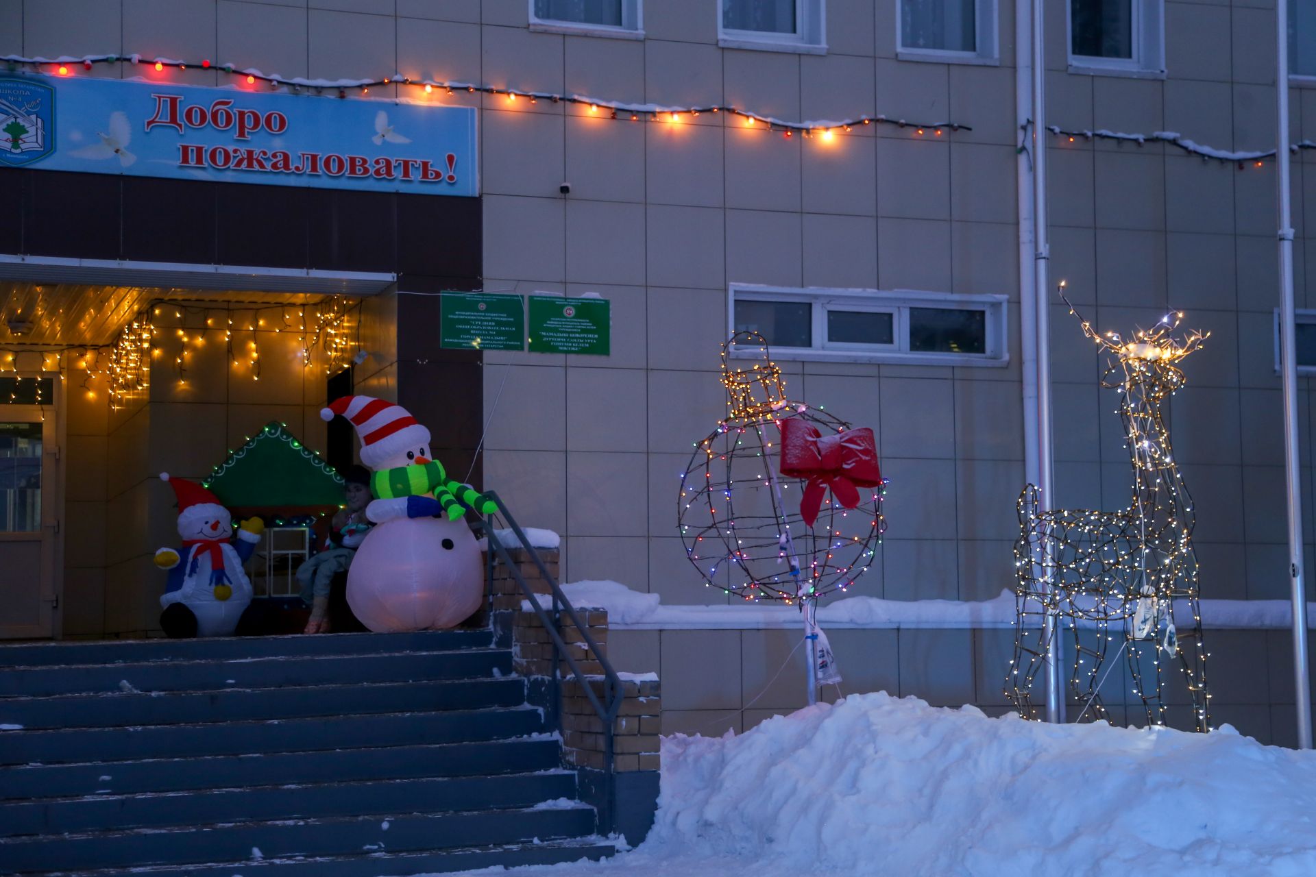 Новогоднее оформление 2025