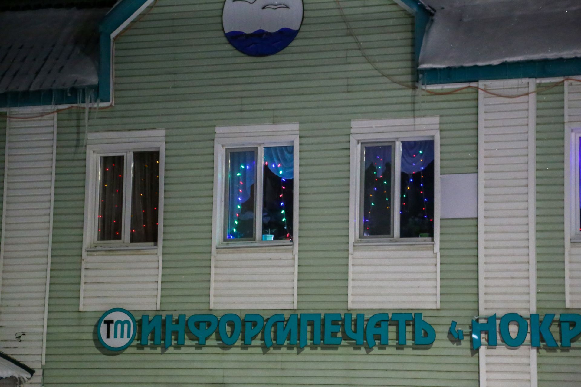 Новогоднее оформление 2025