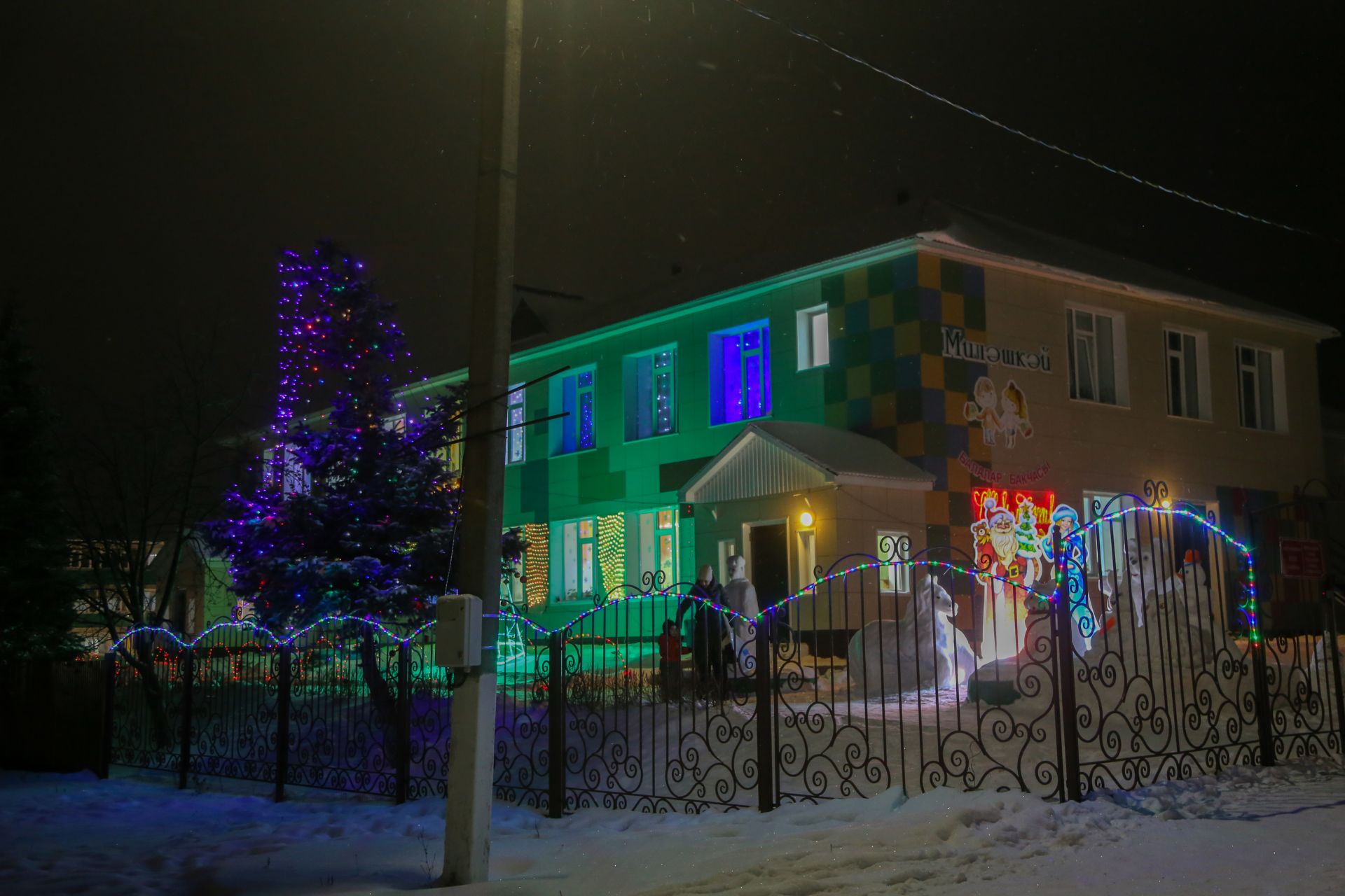 Новогоднее оформление 2025