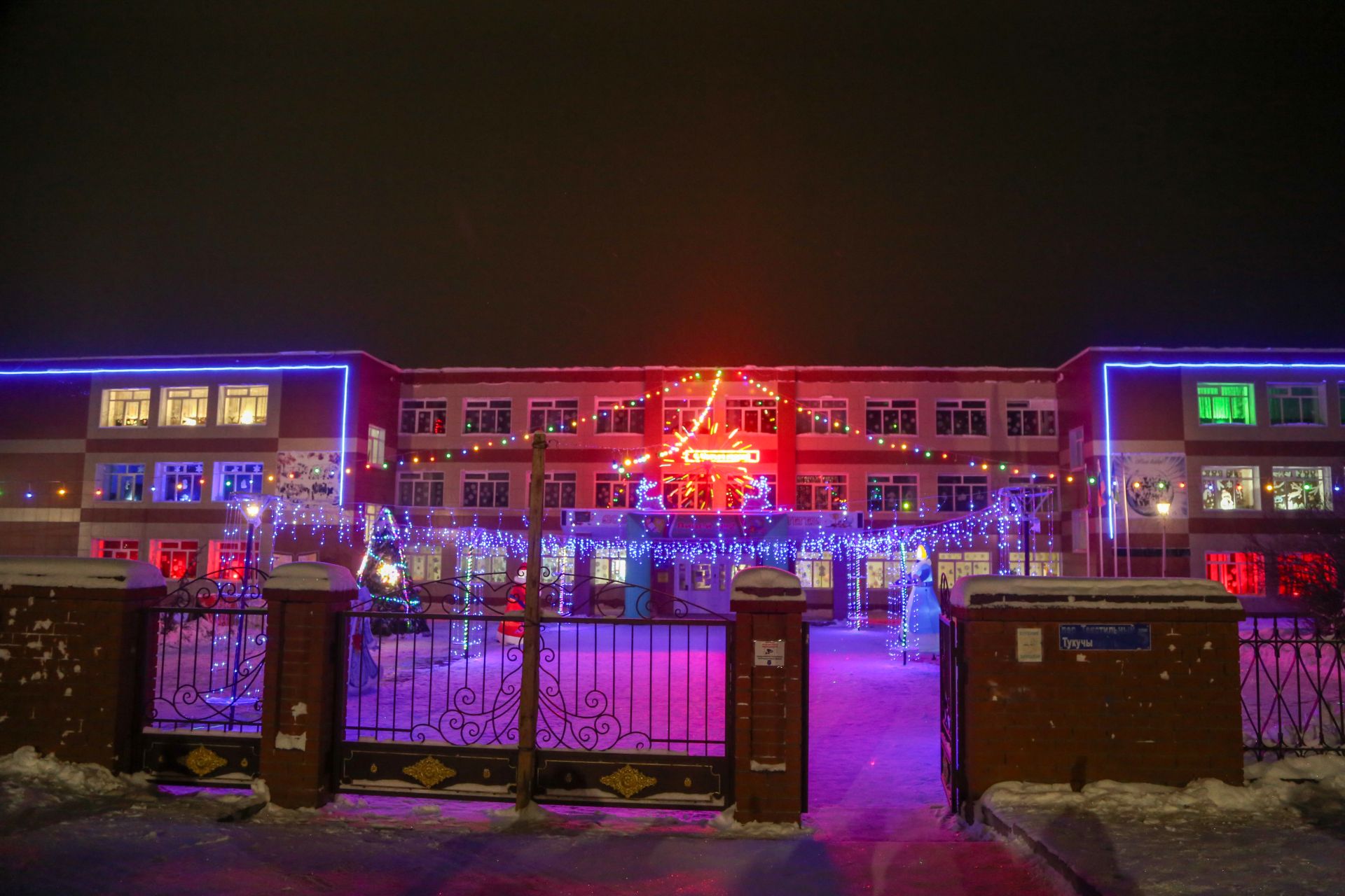 Новогоднее оформление 2025