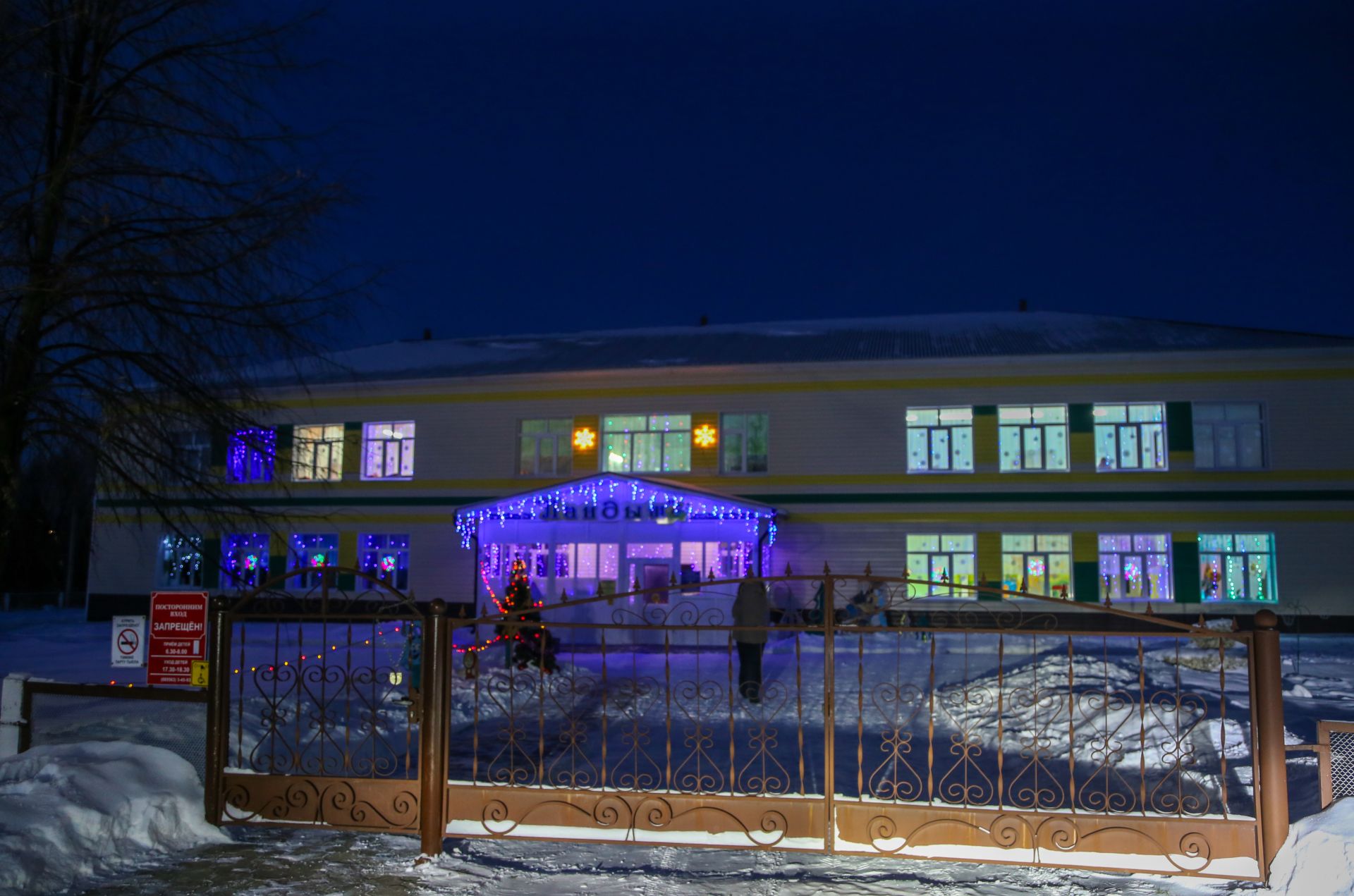 Новогоднее оформление 2025