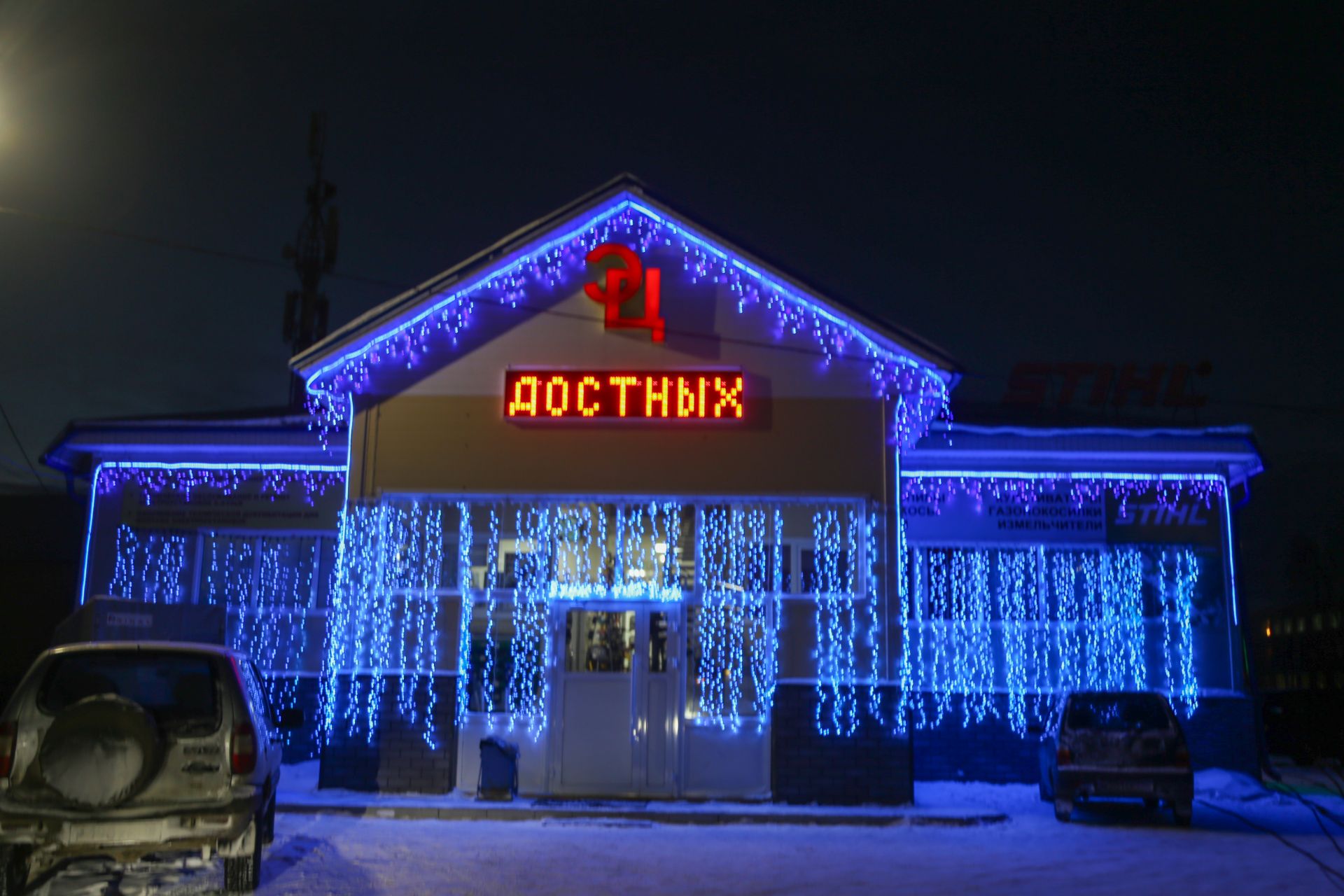 Новогоднее оформление 2025