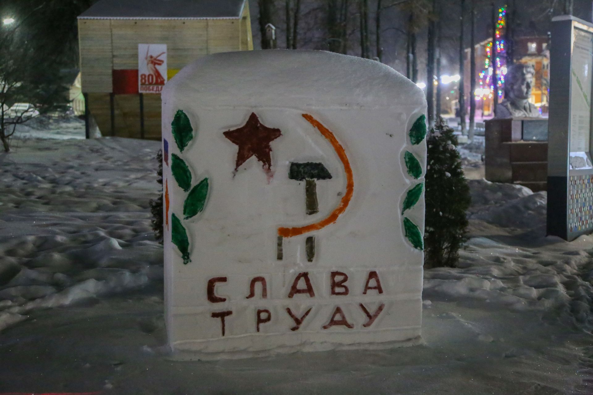 Новогоднее оформление 2025