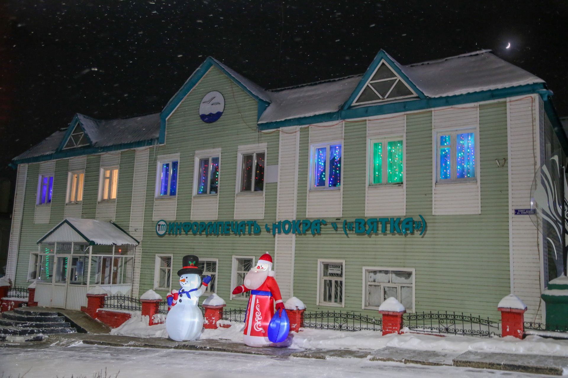 Новогоднее оформление 2025