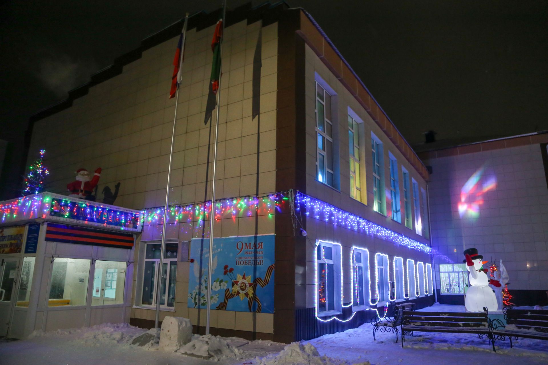 Новогоднее оформление 2025