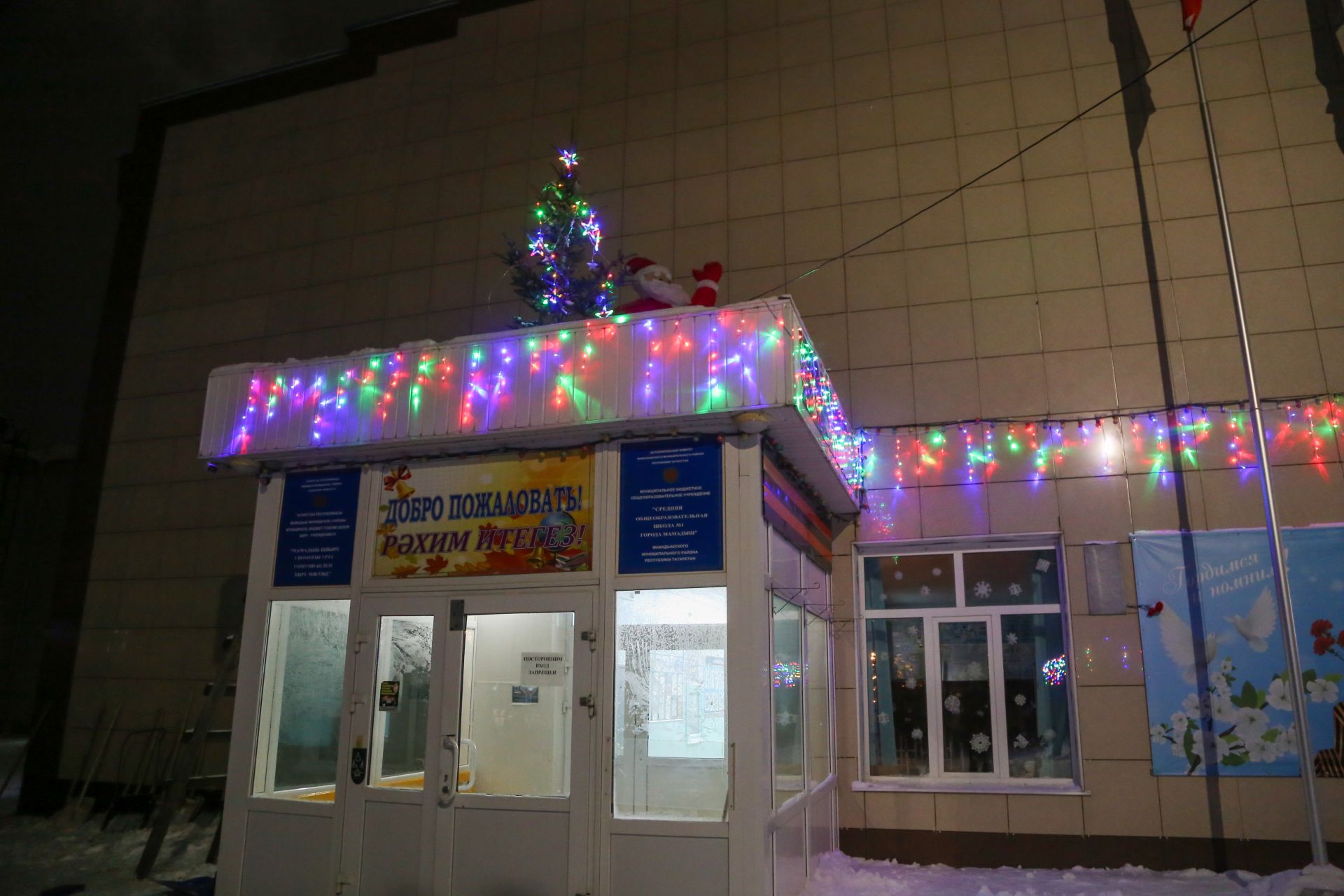 Новогоднее оформление 2025