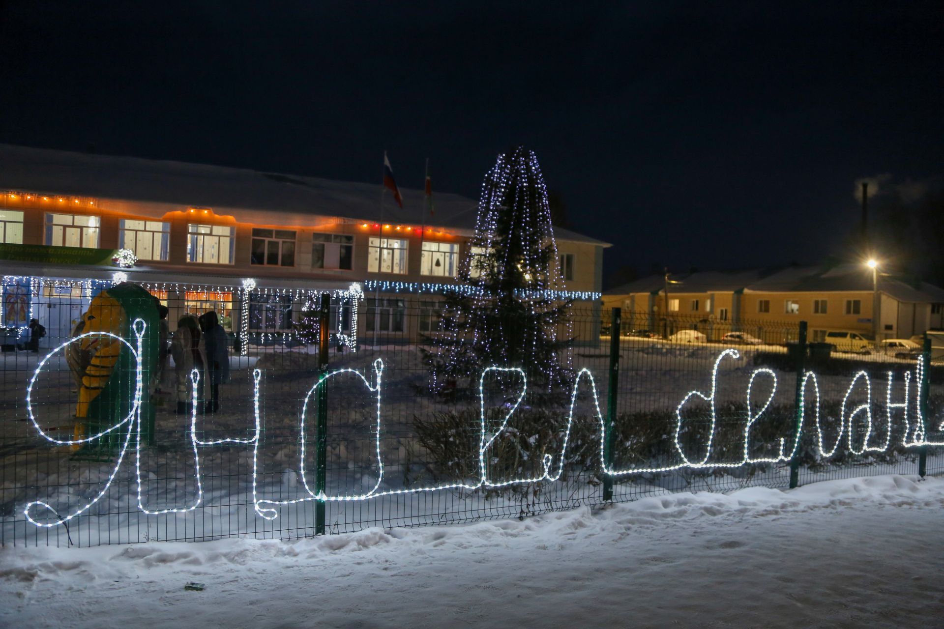 Новогоднее оформление 2025