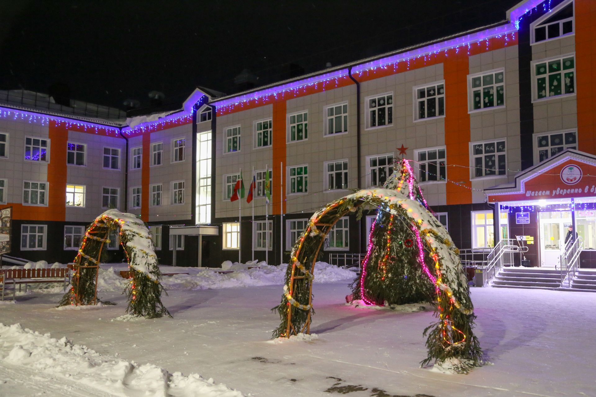 Новогоднее оформление 2025