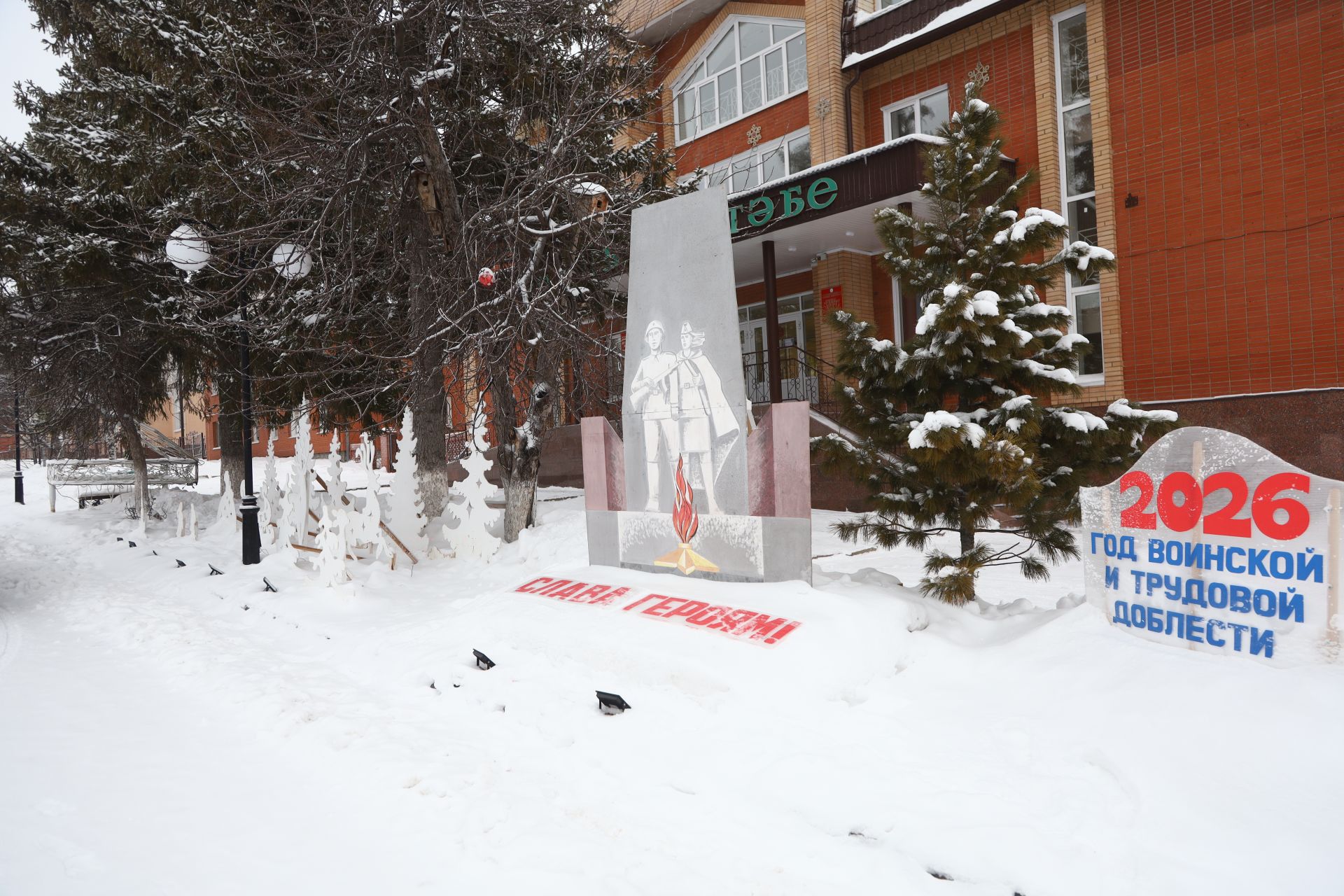 Новогоднее оформление 2025