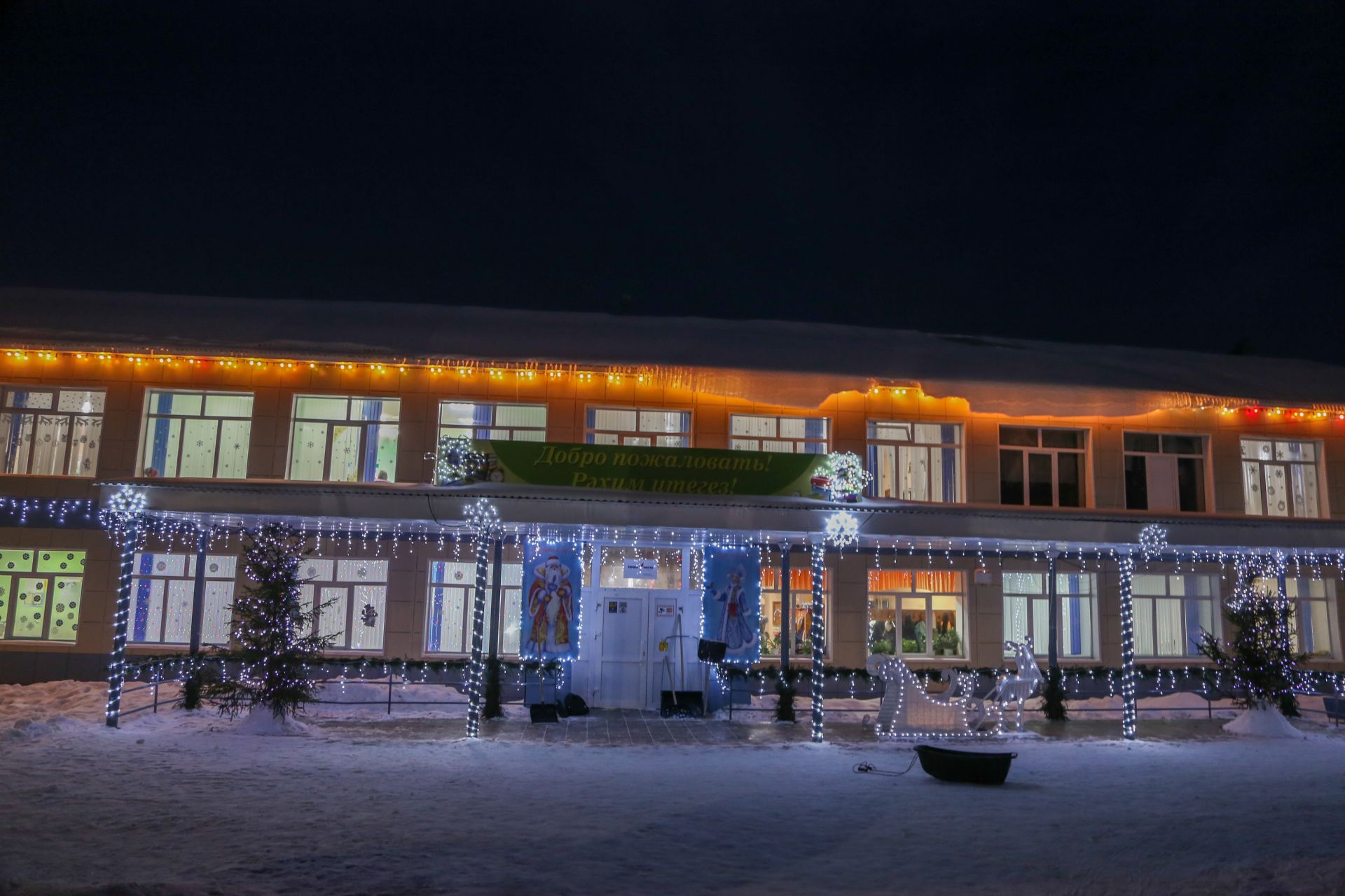 Новогоднее оформление 2025