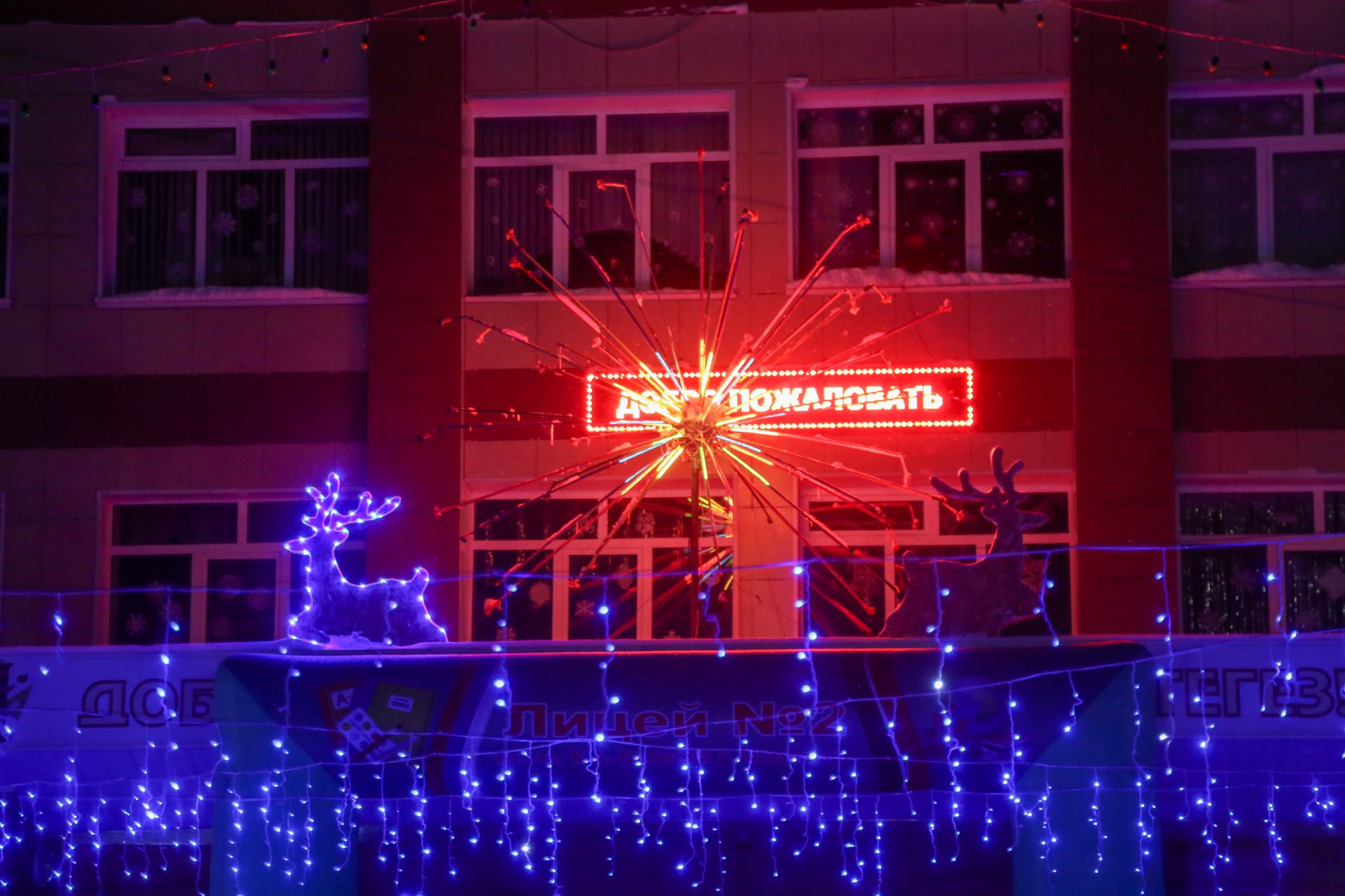 Новогоднее оформление 2025