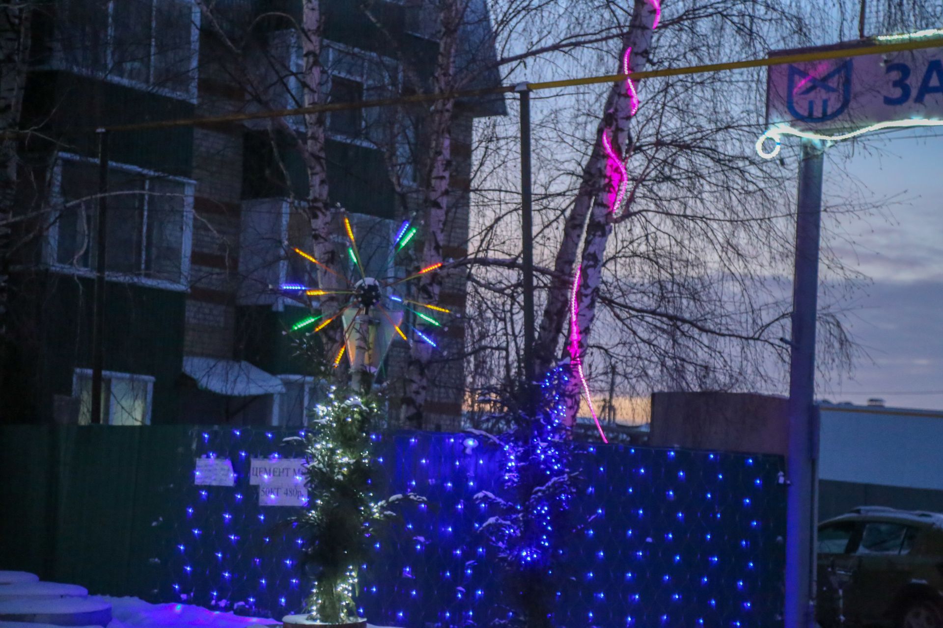 Новогоднее оформление 2025