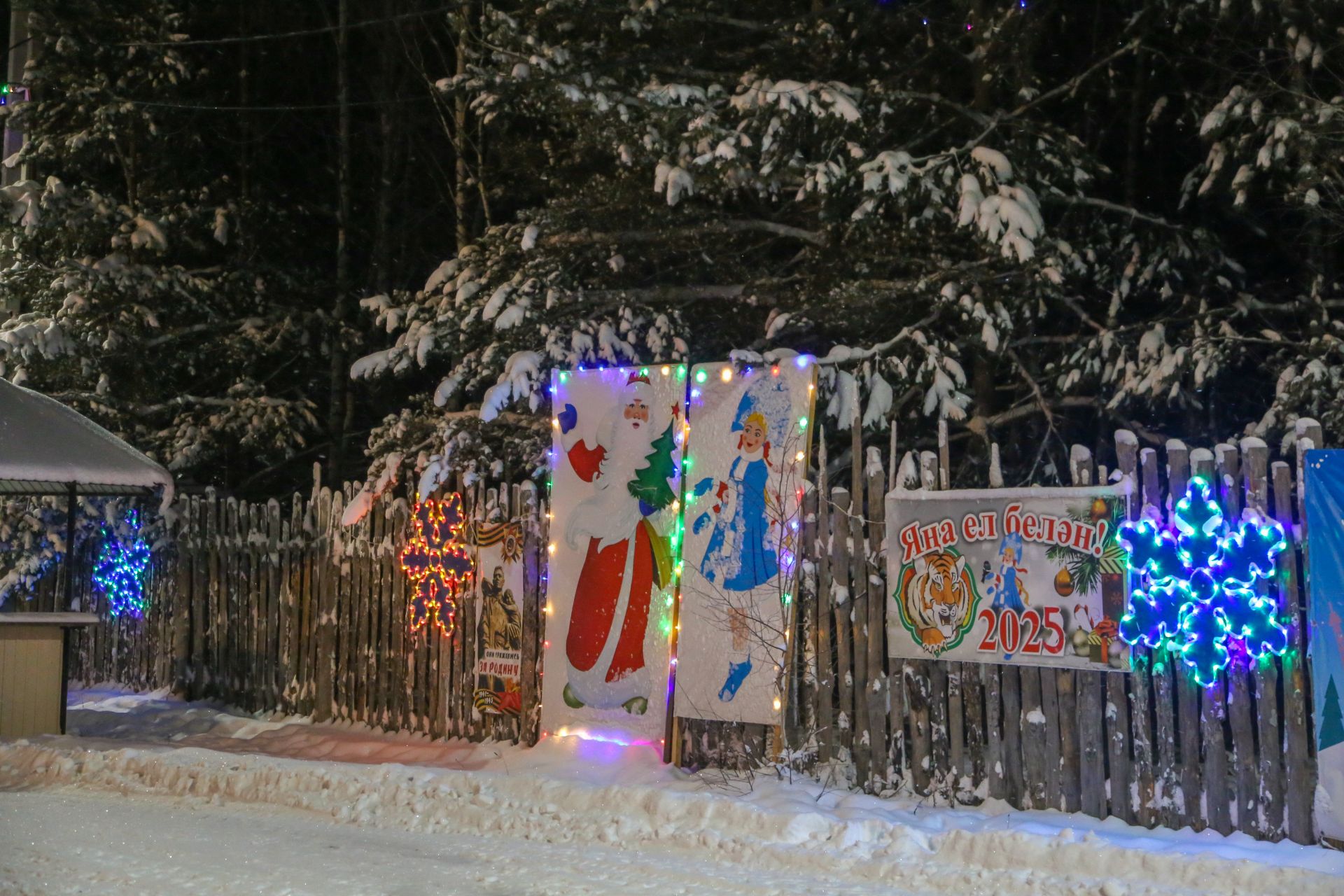 Новогоднее оформление 2025