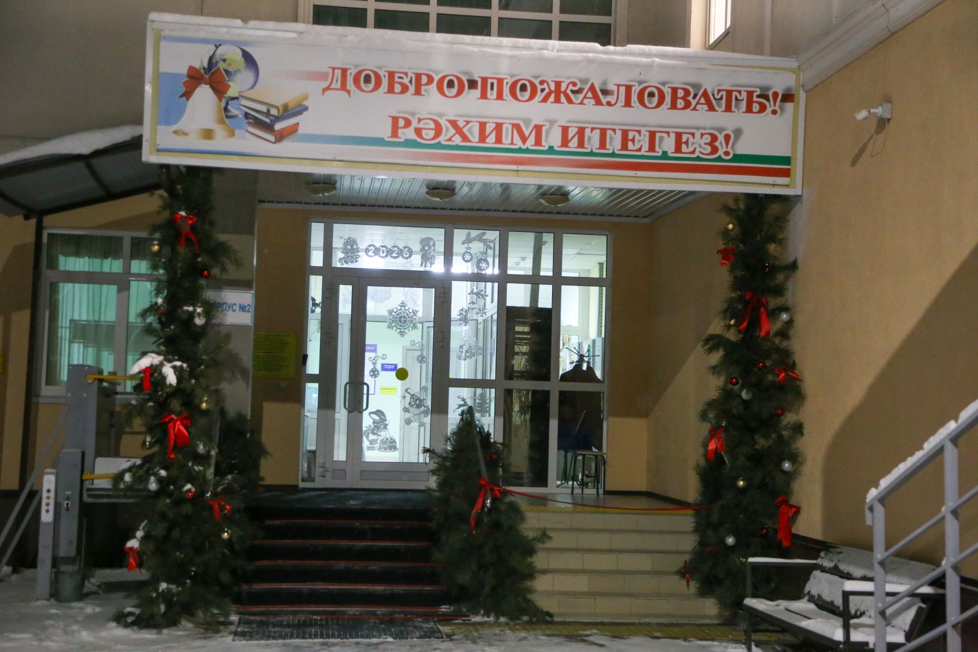 Новогоднее оформление 2025