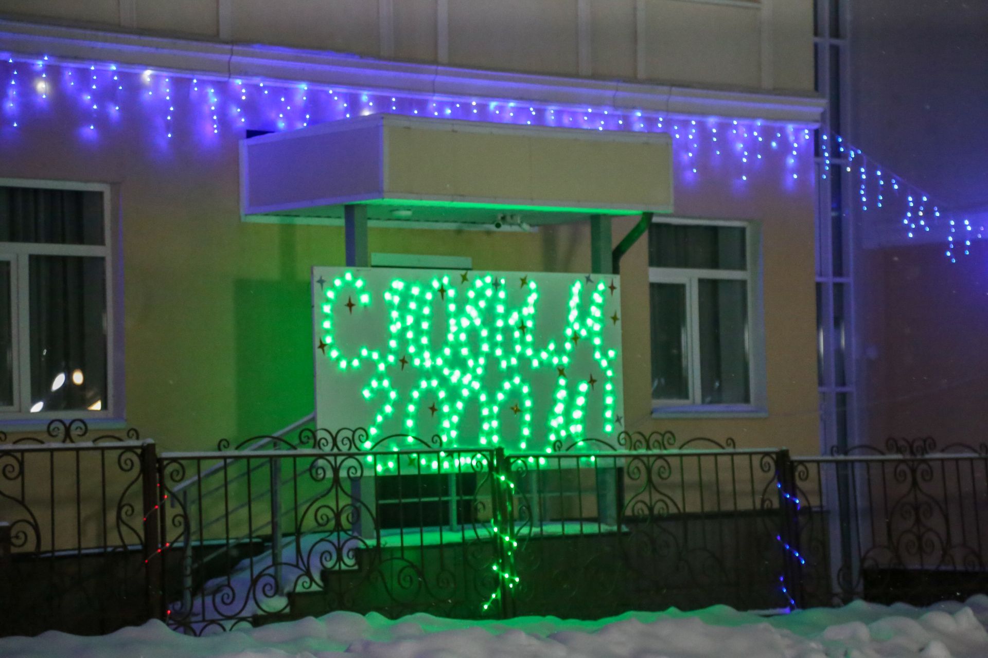 Новогоднее оформление 2025