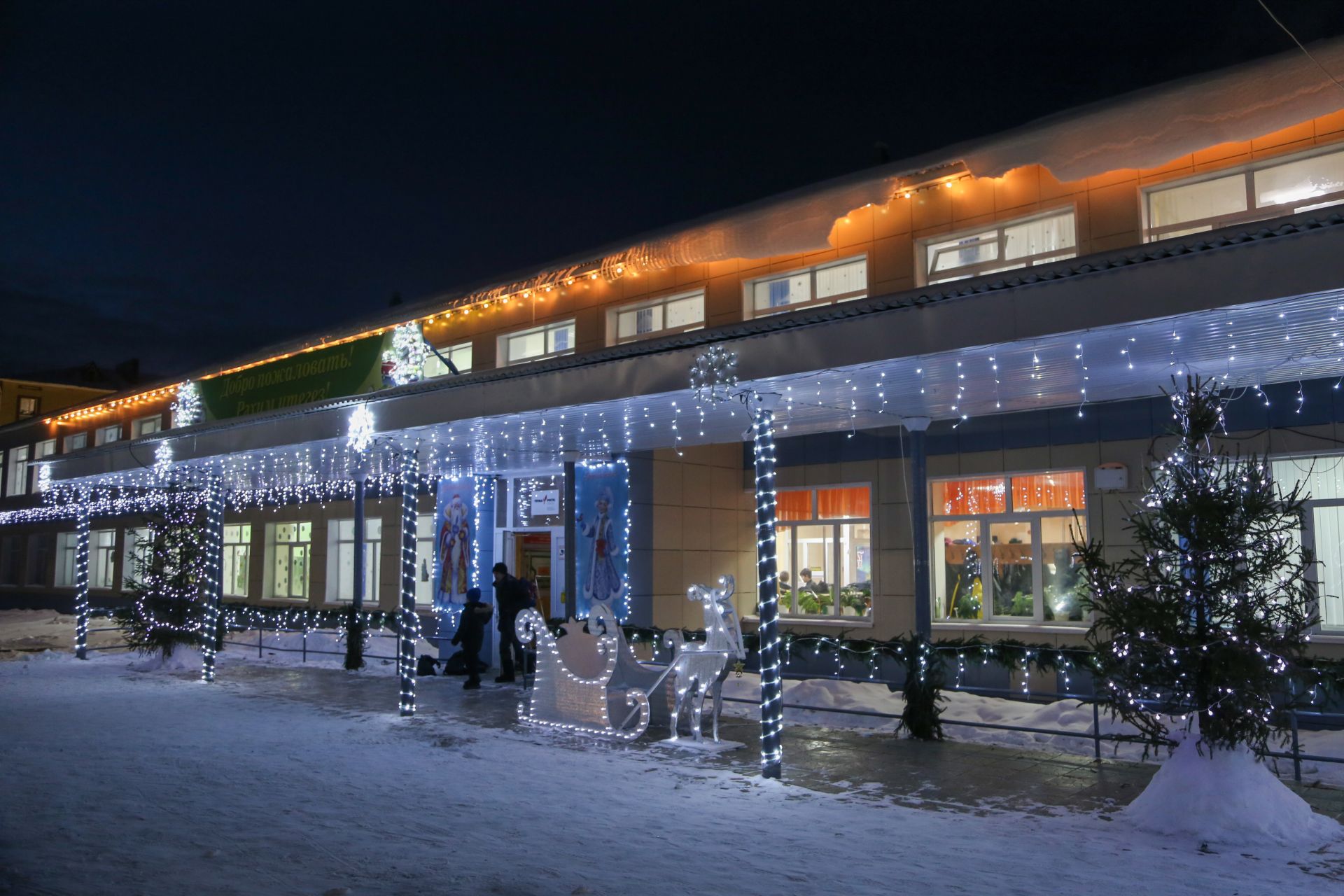 Новогоднее оформление 2025