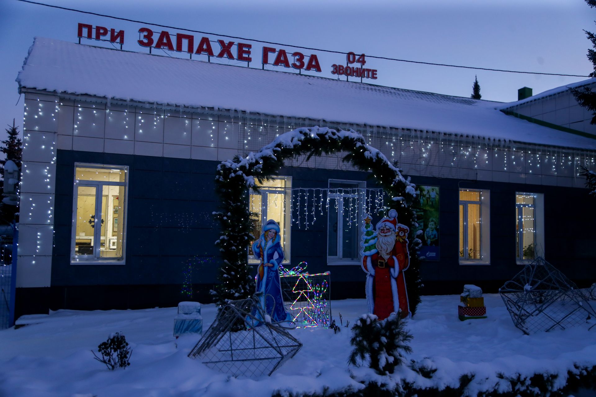 Новогоднее оформление 2025