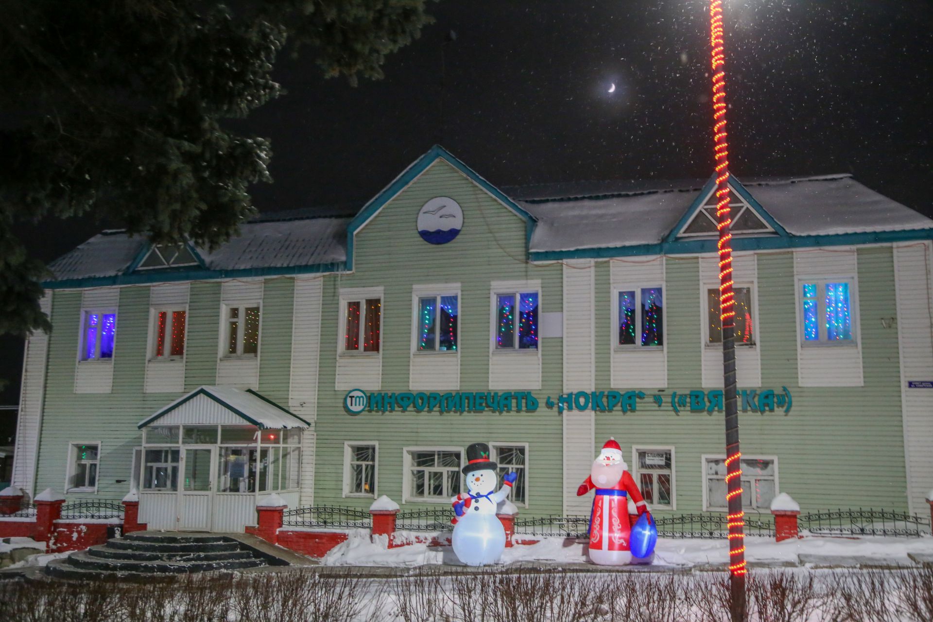 Новогоднее оформление 2025