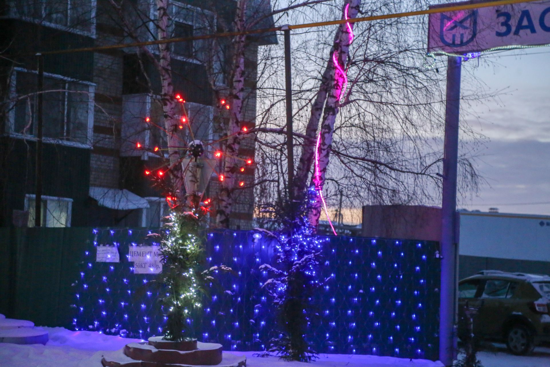 Новогоднее оформление 2025