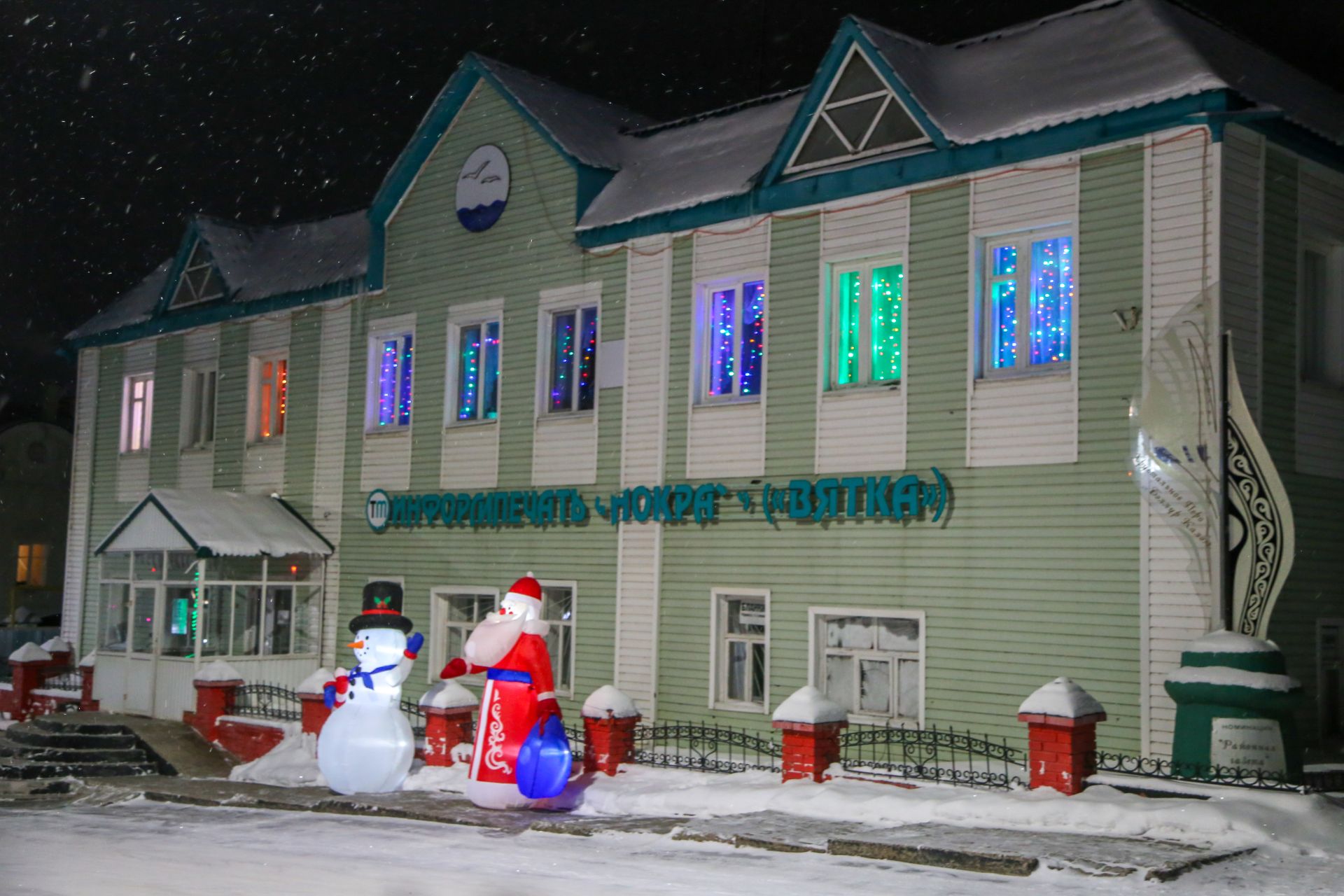 Новогоднее оформление 2025