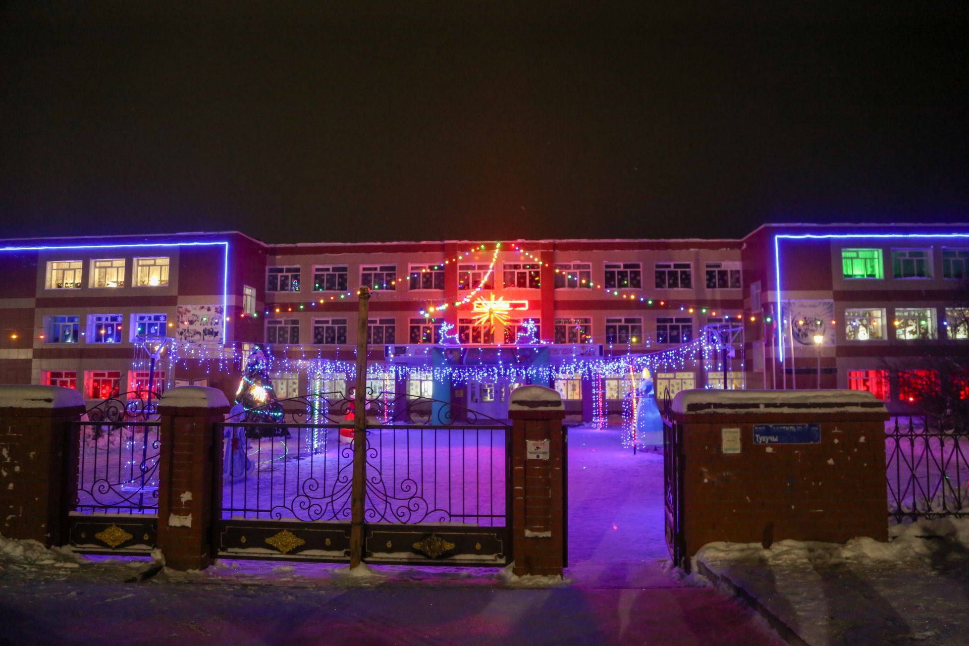 Новогоднее оформление 2025