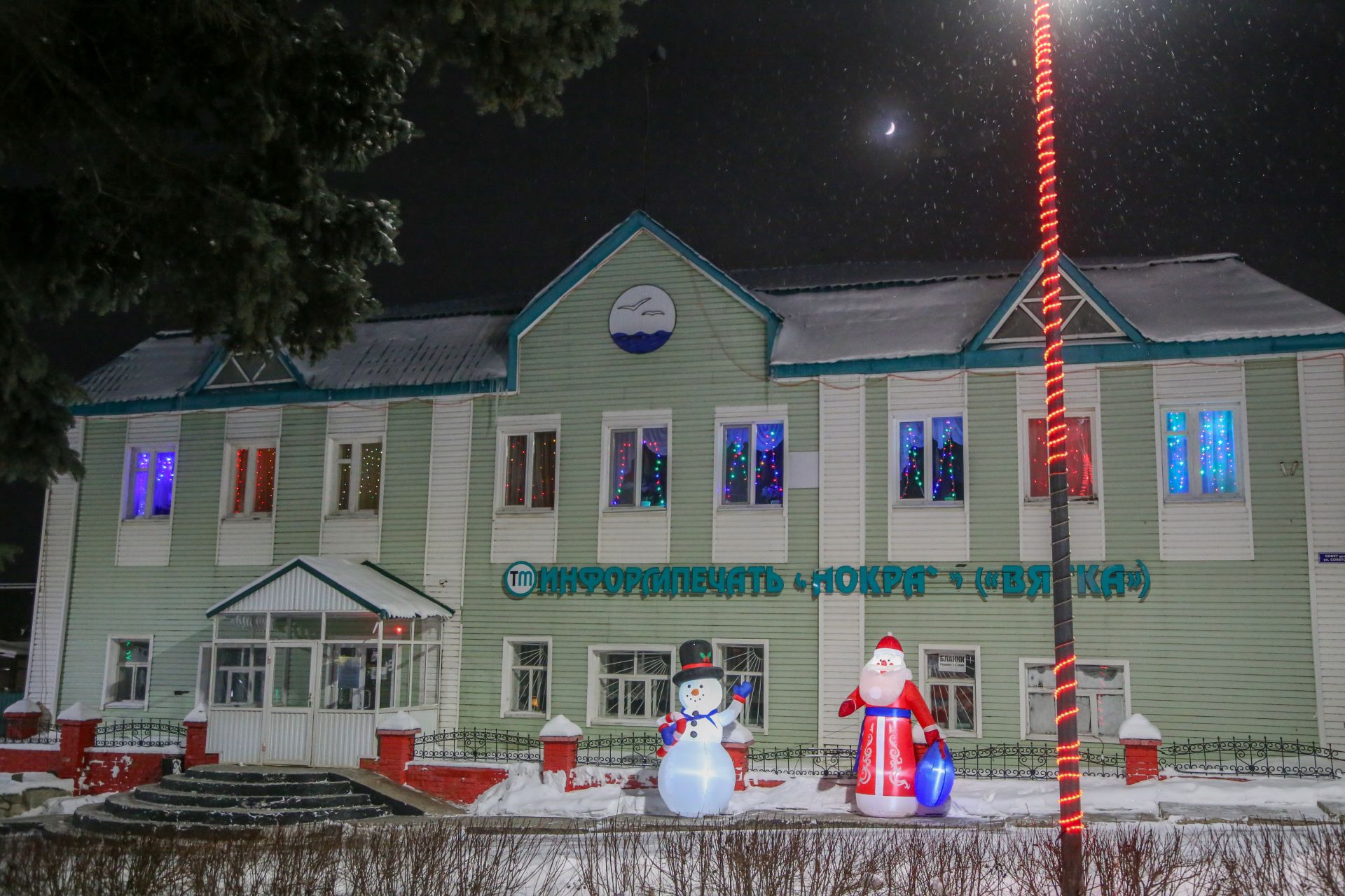 Новогоднее оформление 2025