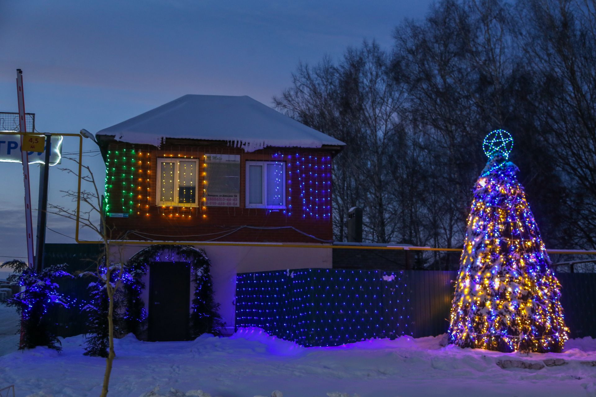 Новогоднее оформление 2025