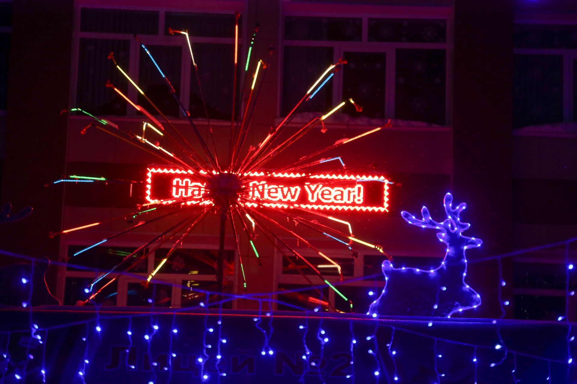 Новогоднее оформление 2025