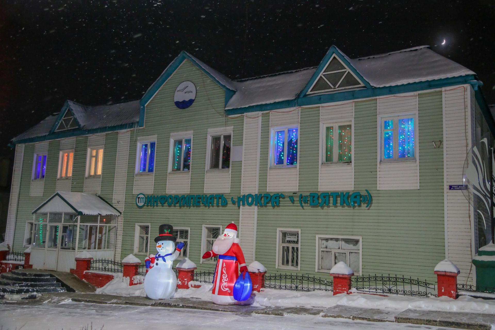 Новогоднее оформление 2025