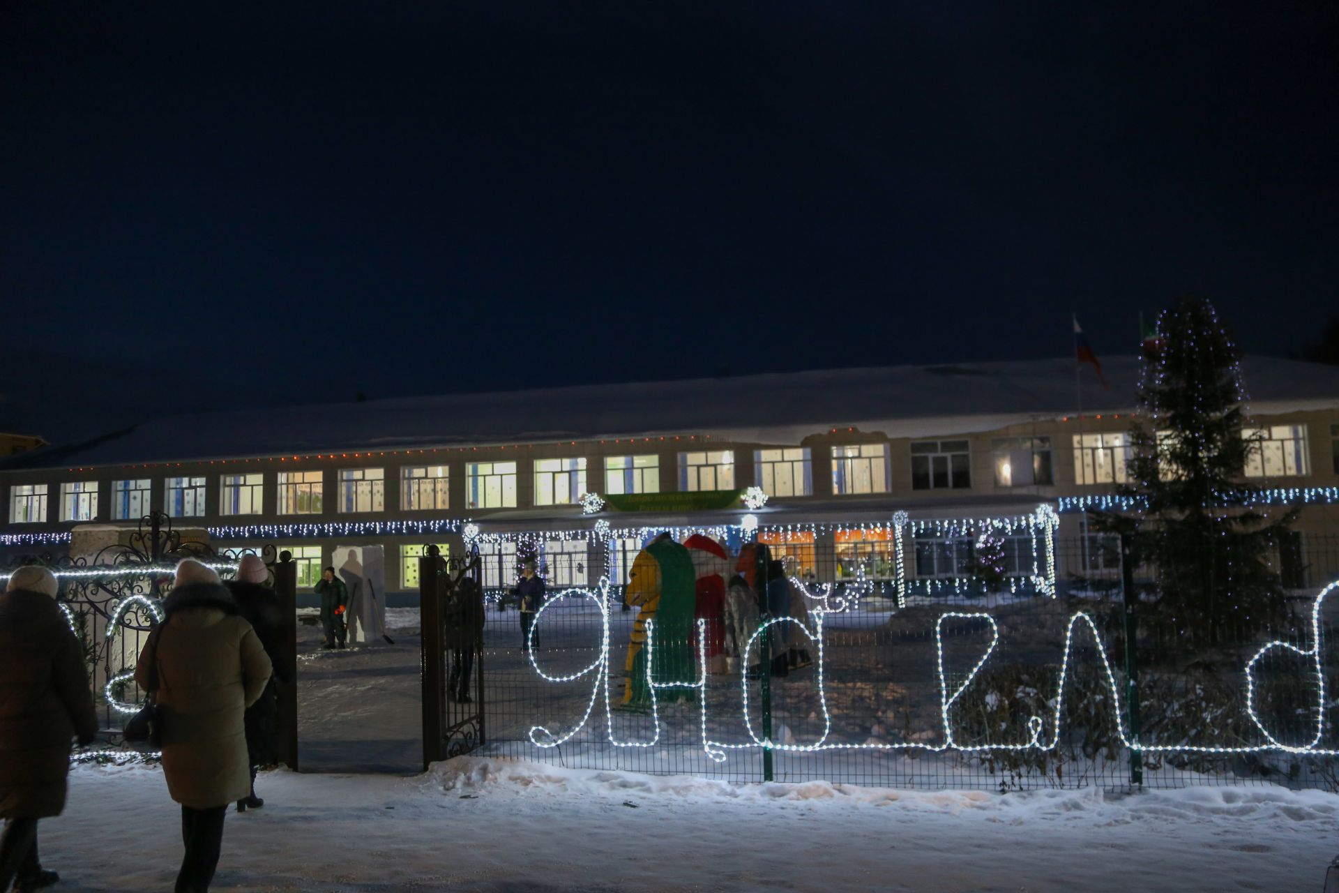 Новогоднее оформление 2025