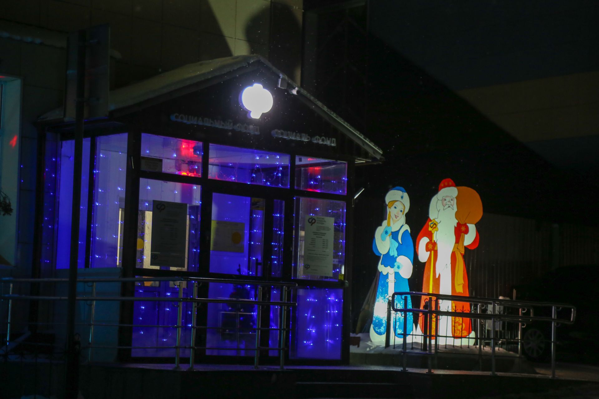 Новогоднее оформление 2025