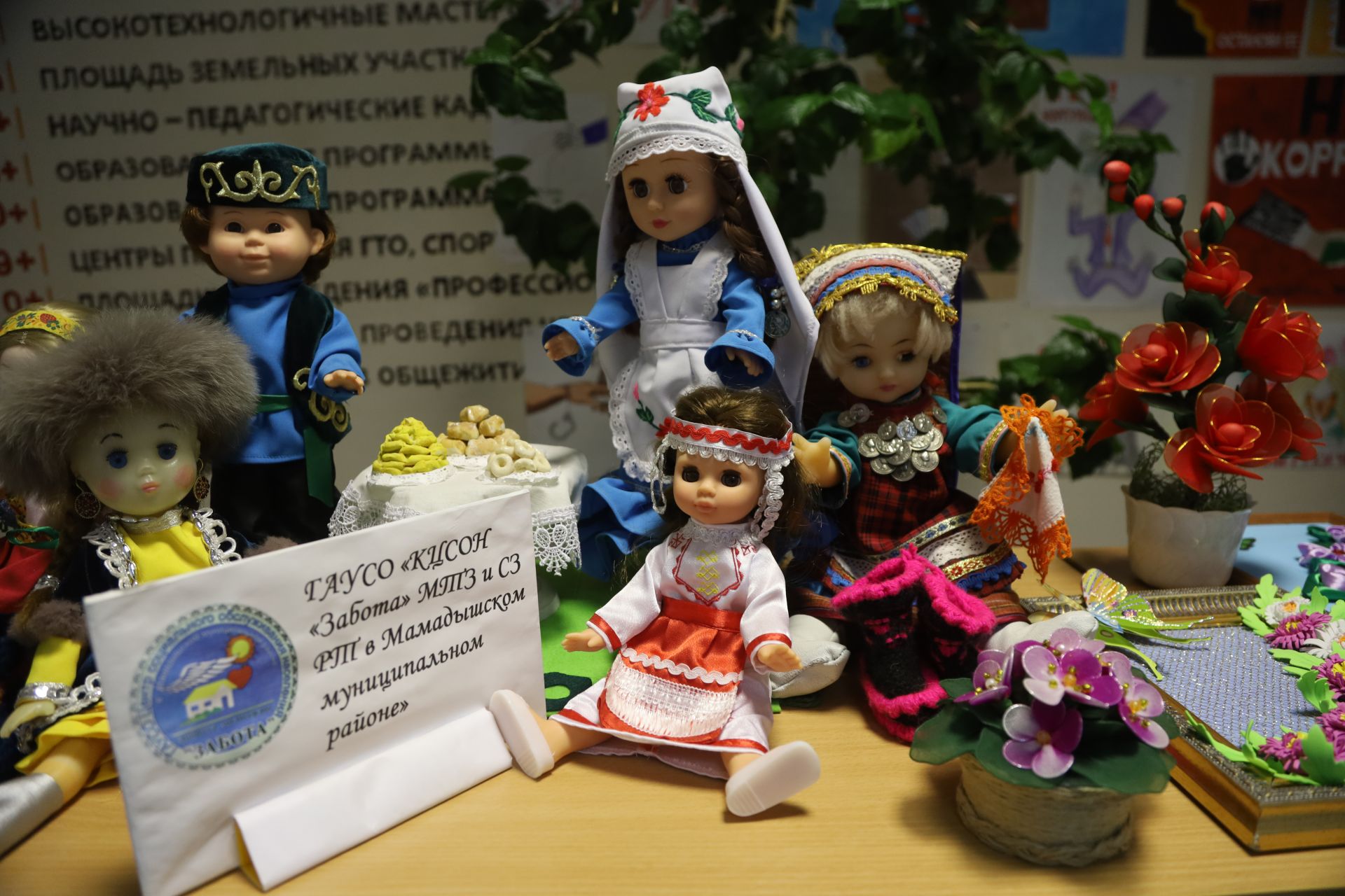 В Мамадыше состоялся благотворительный марафон