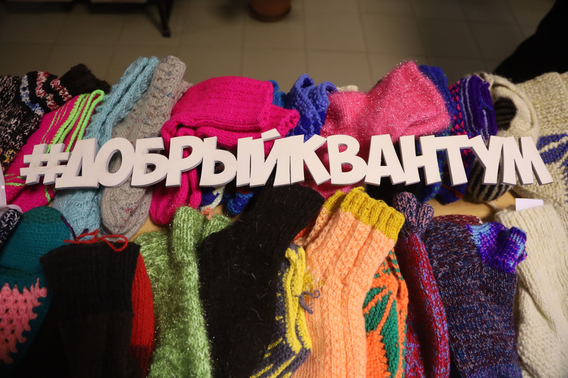 В Мамадыше состоялся благотворительный марафон