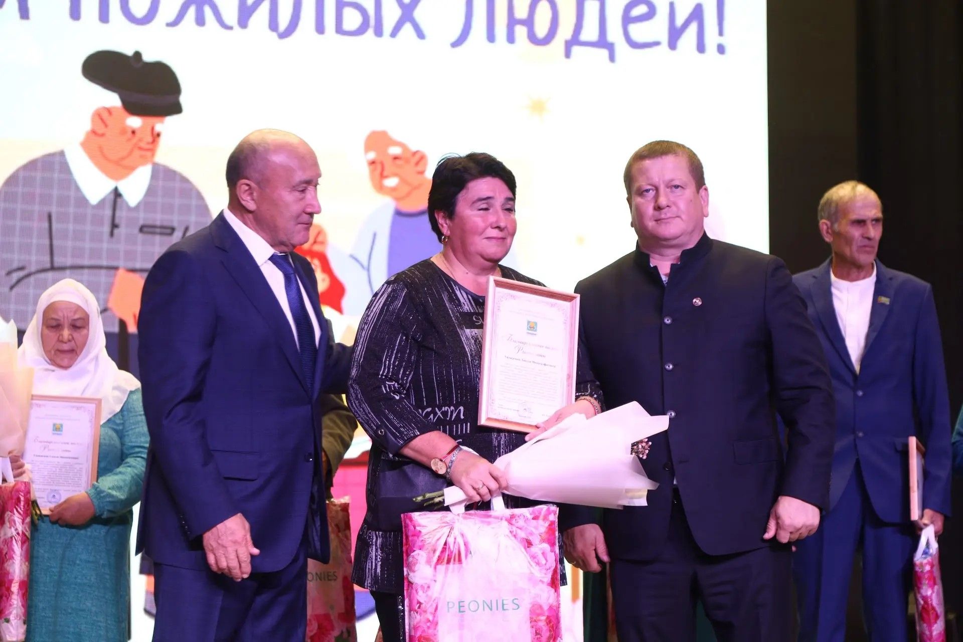 Торжественное мероприятие ко Дню пожилого человека