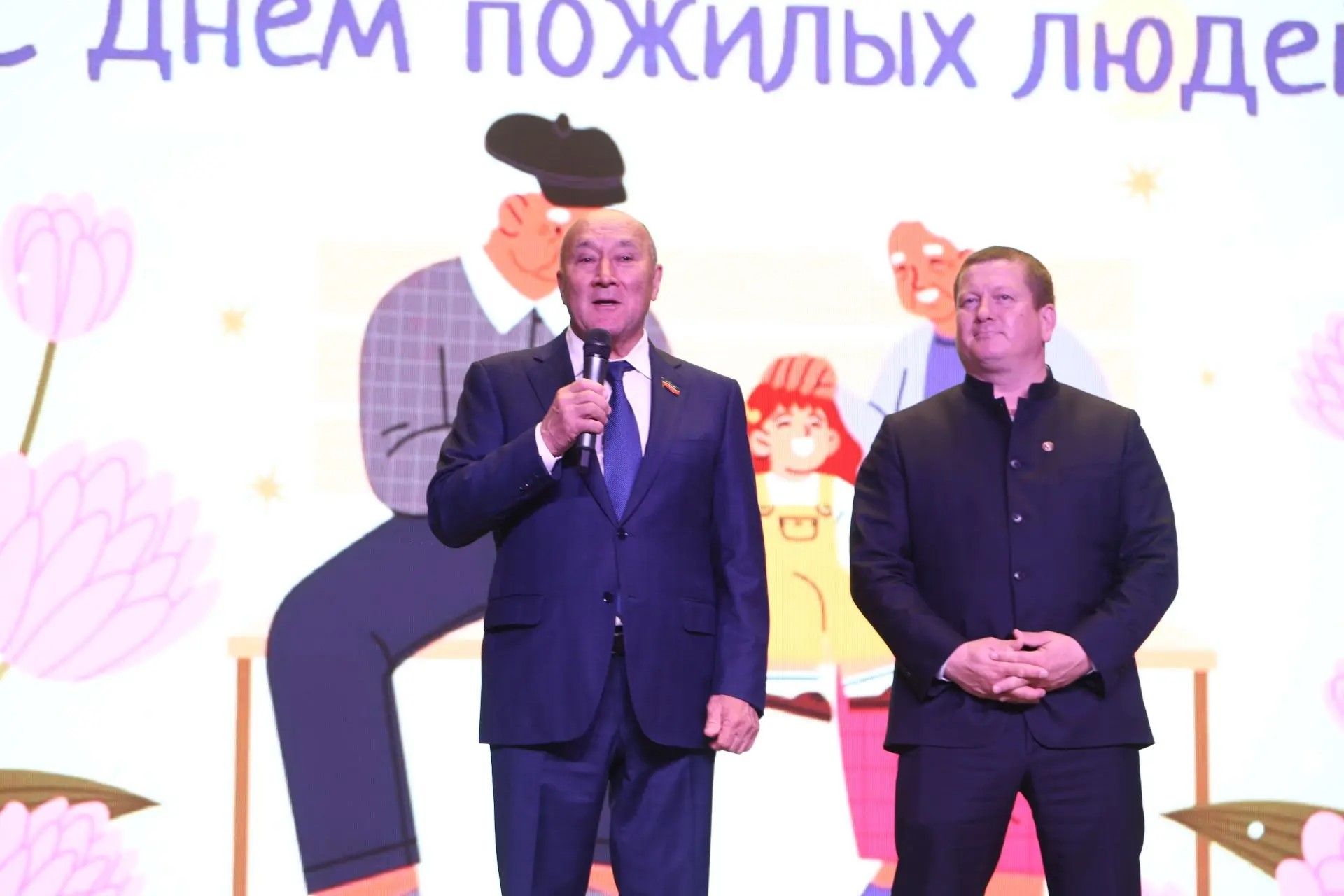 Торжественное мероприятие ко Дню пожилого человека