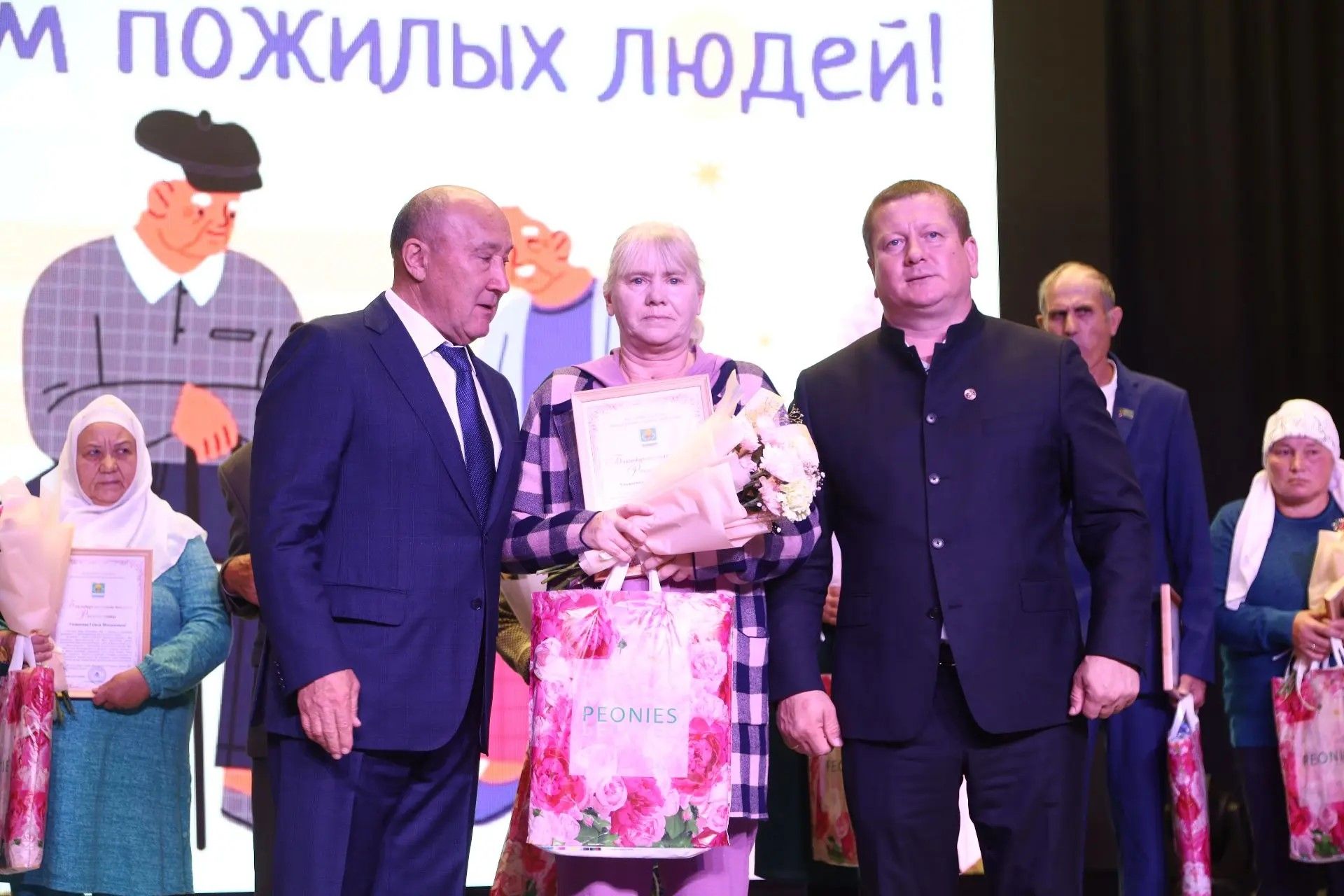 Торжественное мероприятие ко Дню пожилого человека