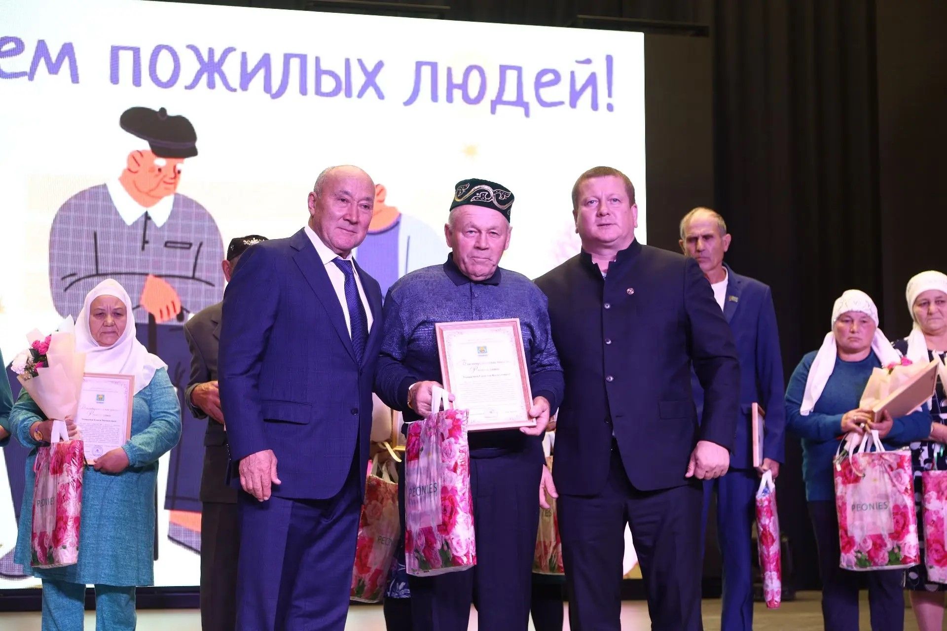 Торжественное мероприятие ко Дню пожилого человека